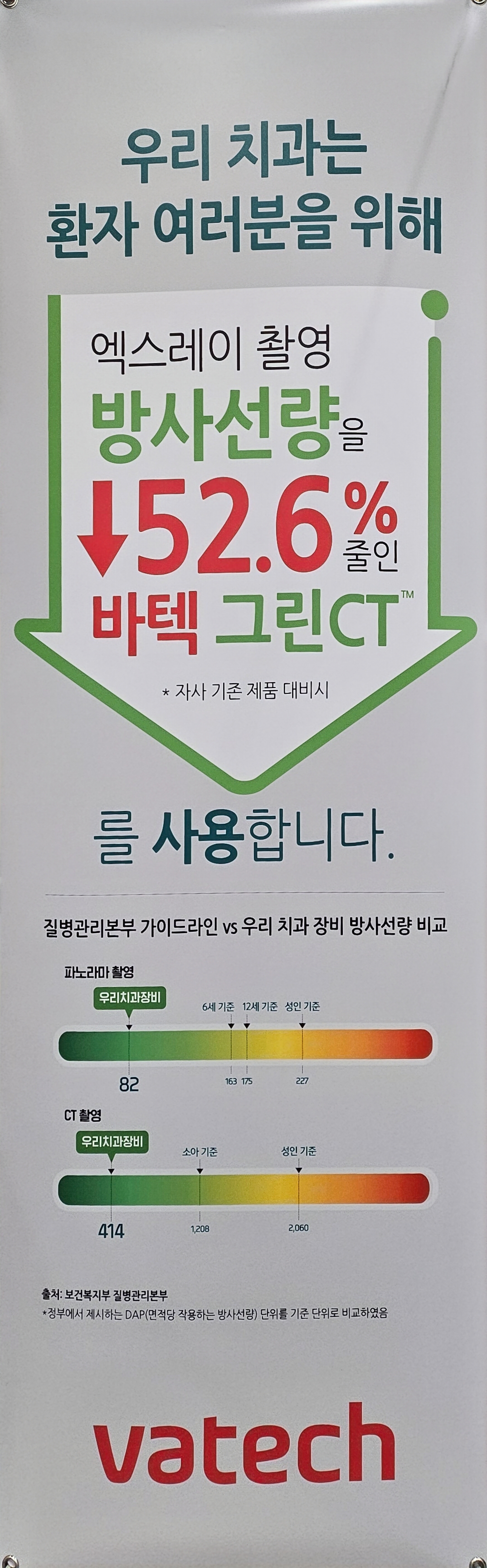 봄날치과의원 대표 이미지