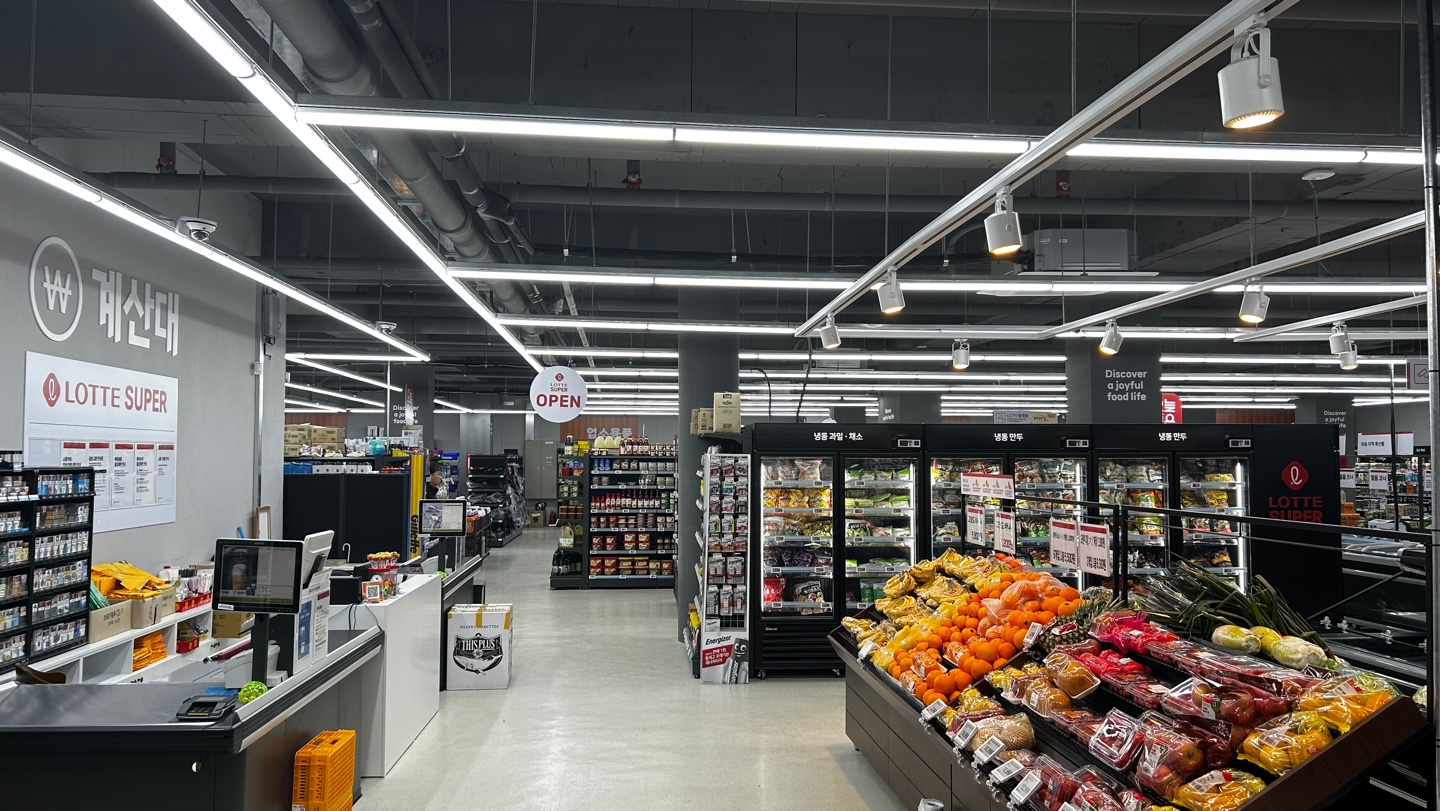 롯데슈퍼 화개장터점