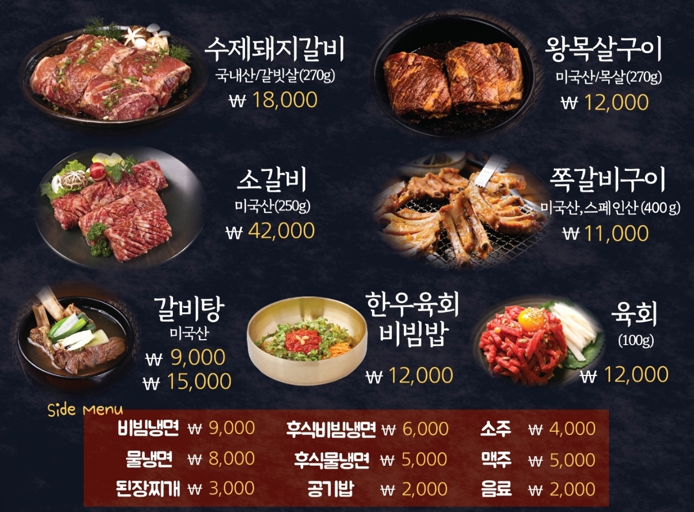 요약 정보 이미지