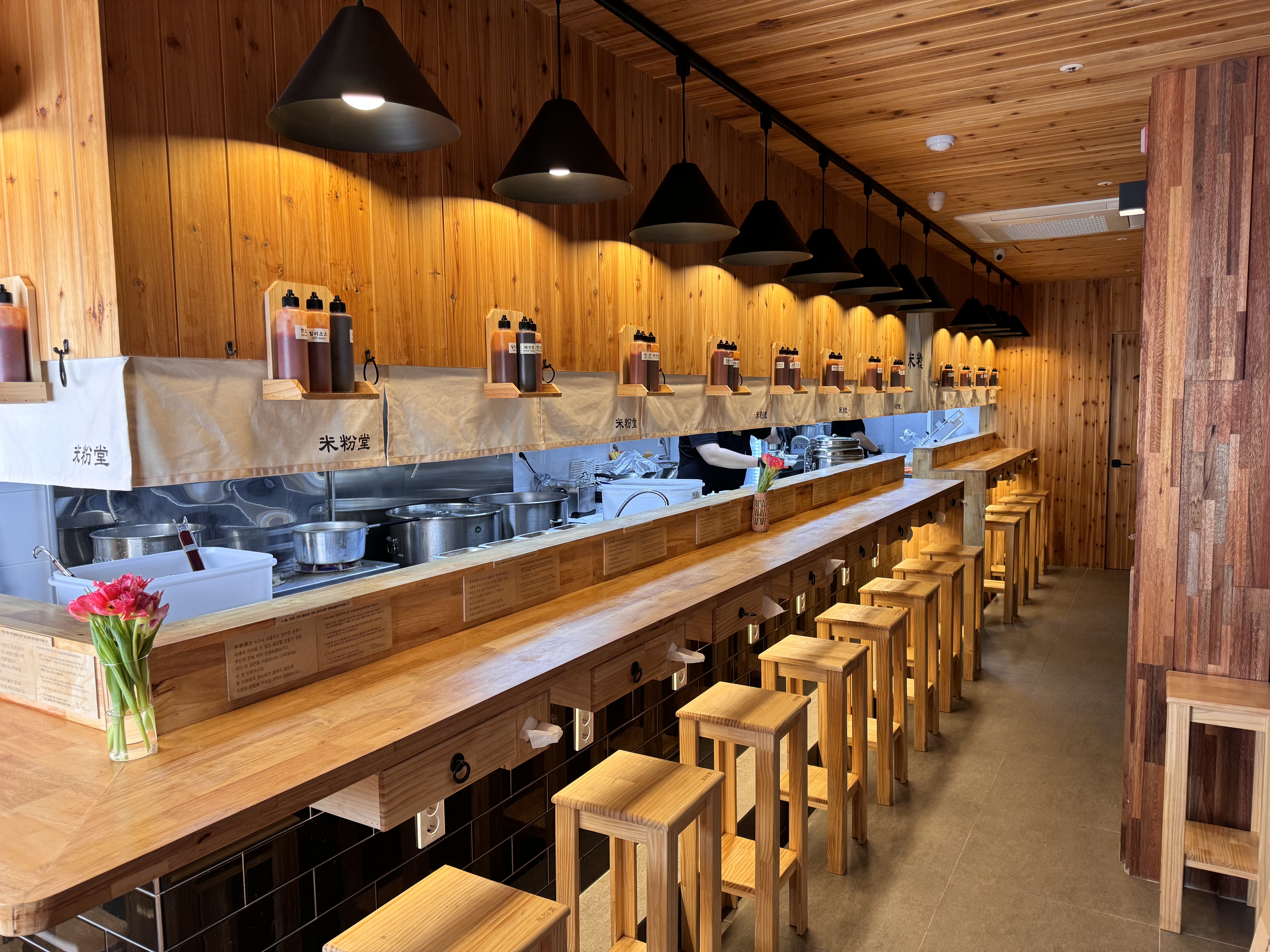 미분당 녹번점 대표 이미지