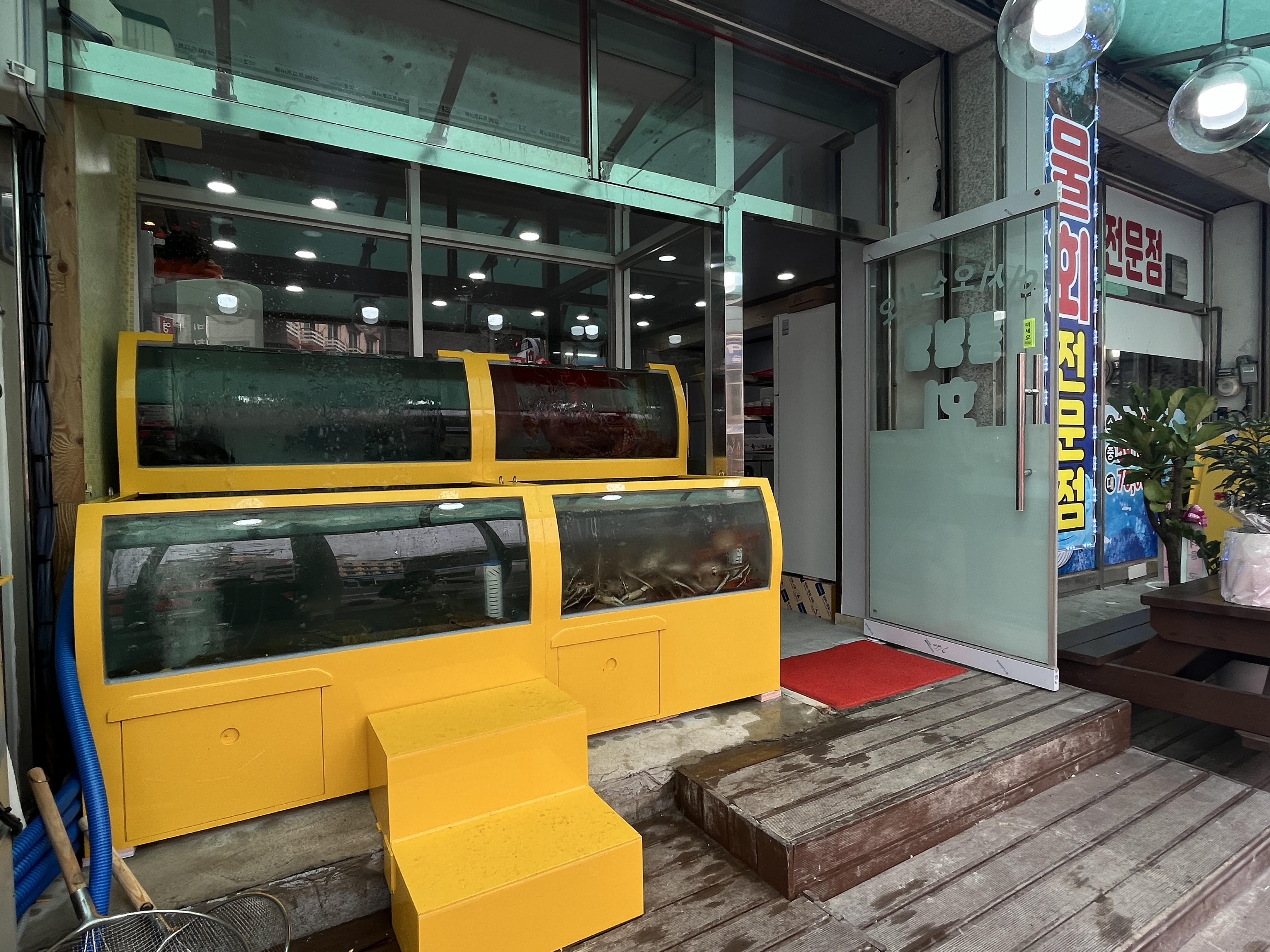 동명항 회포장전문점 5