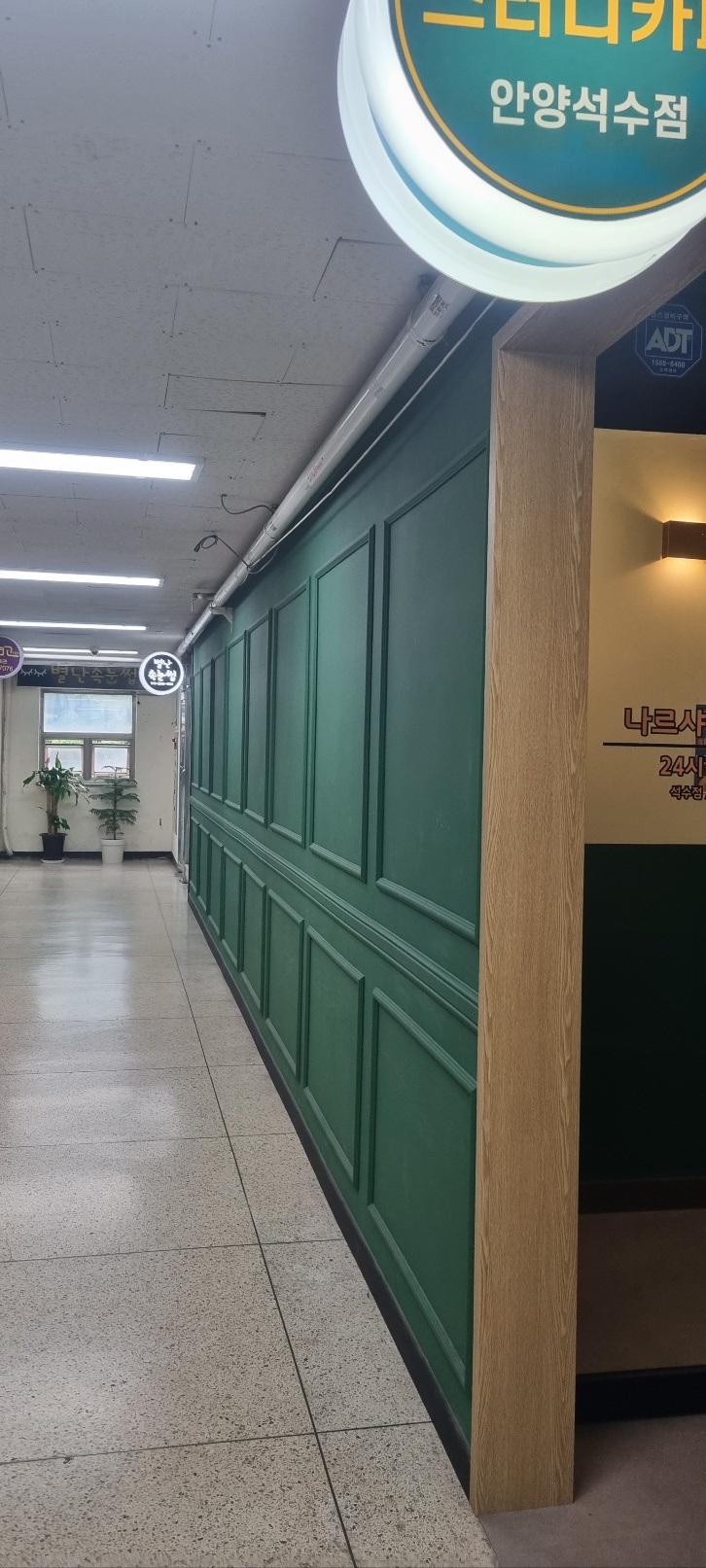 나르샤스터디카페 안양석수점 내부 또는 관련 모습