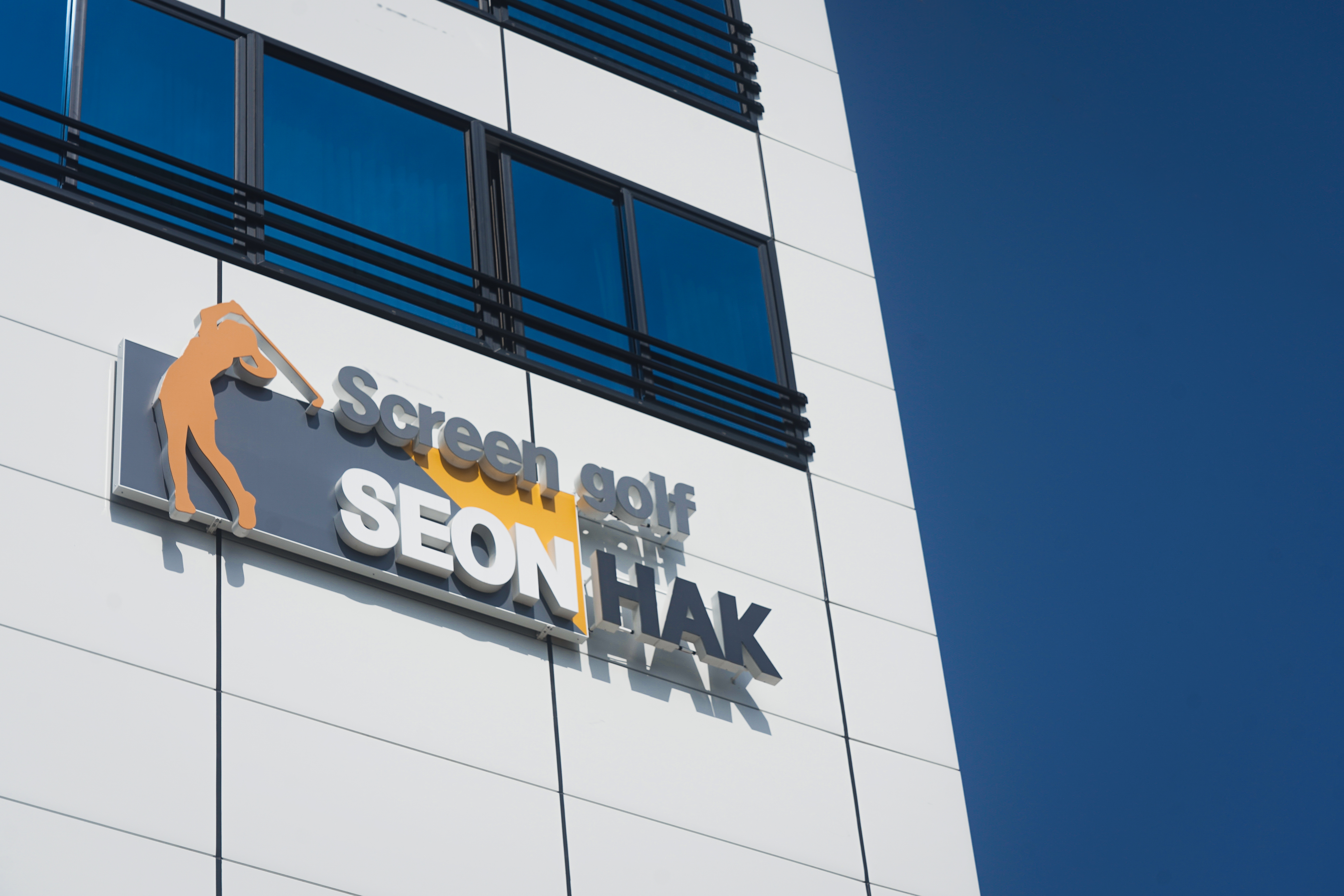 프렌즈스크린 선학스크린골프 대표 이미지