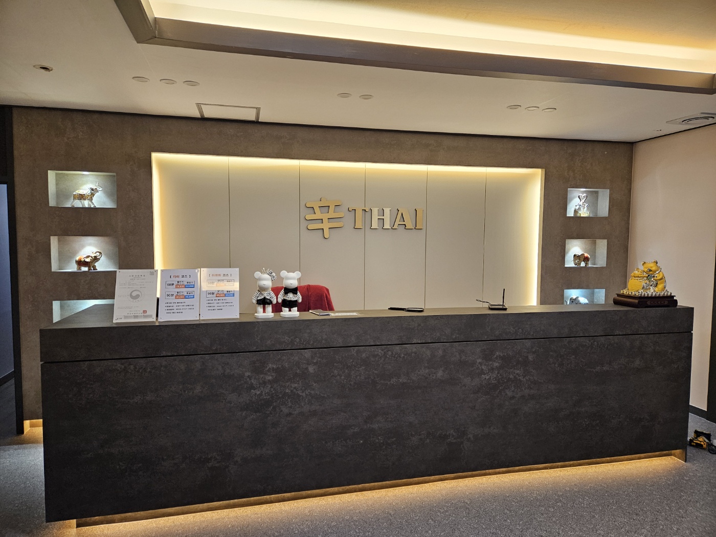 신타이마사지 대구달서구성서이곡동점