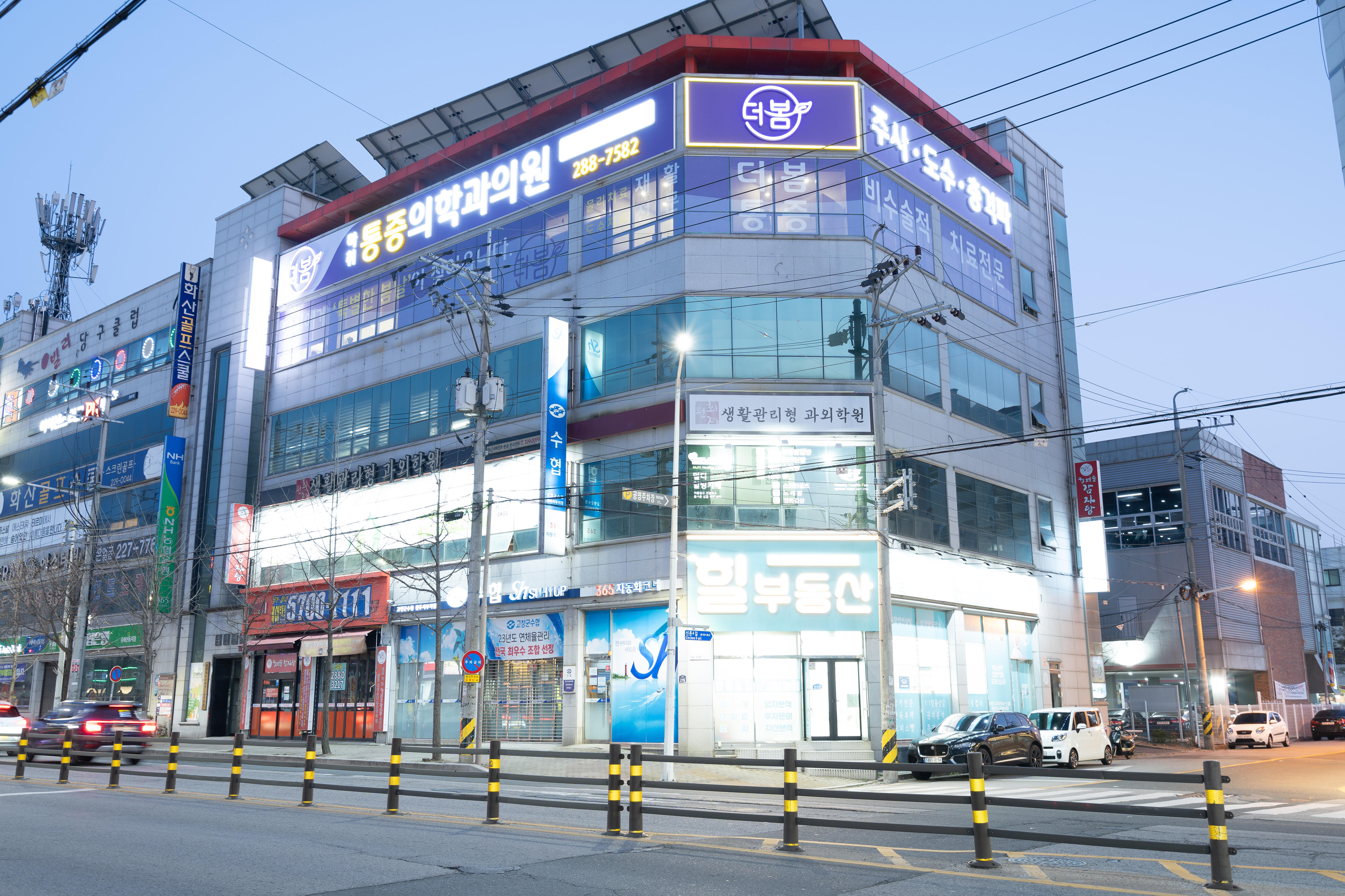 더봄마취통증의학과의원