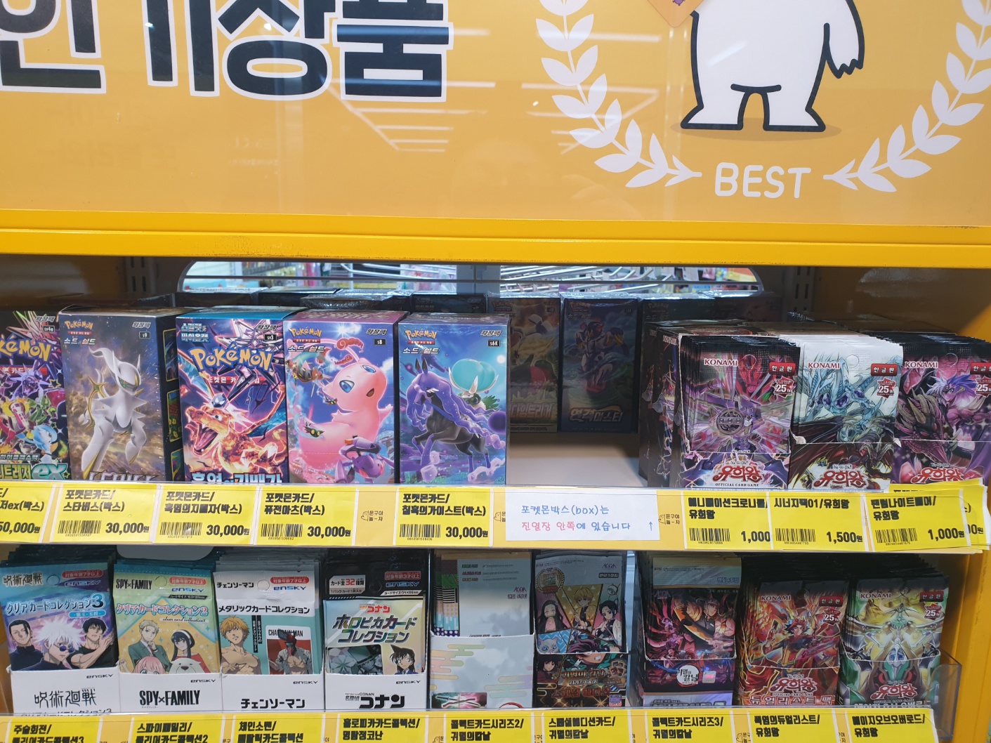 문구야놀자 세종아름점