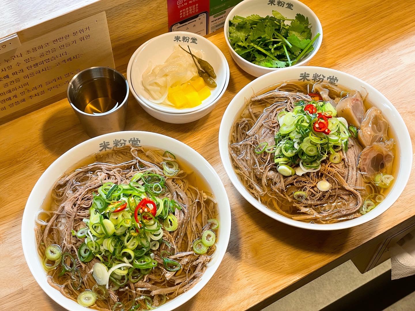 미분당 녹번점 대표 이미지