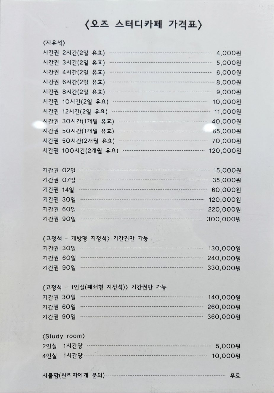 업체사진