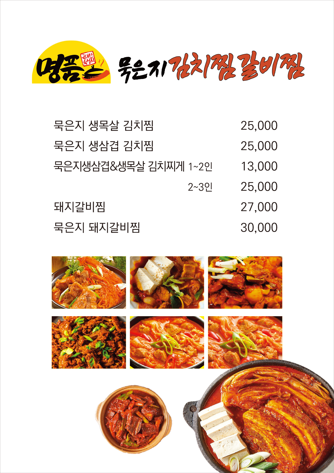 화개리1972