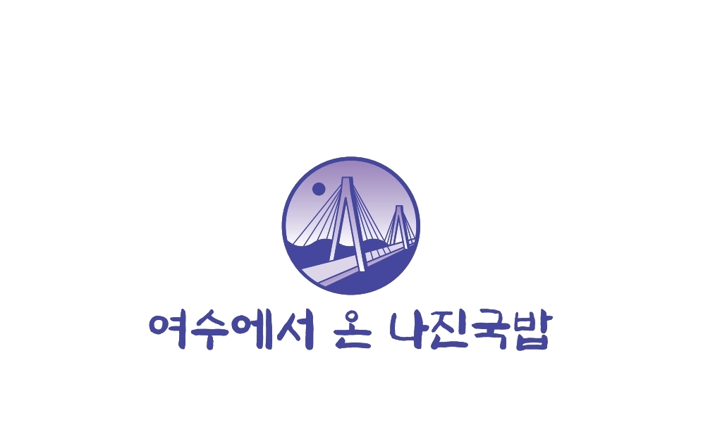 나진국밥 하남미사점