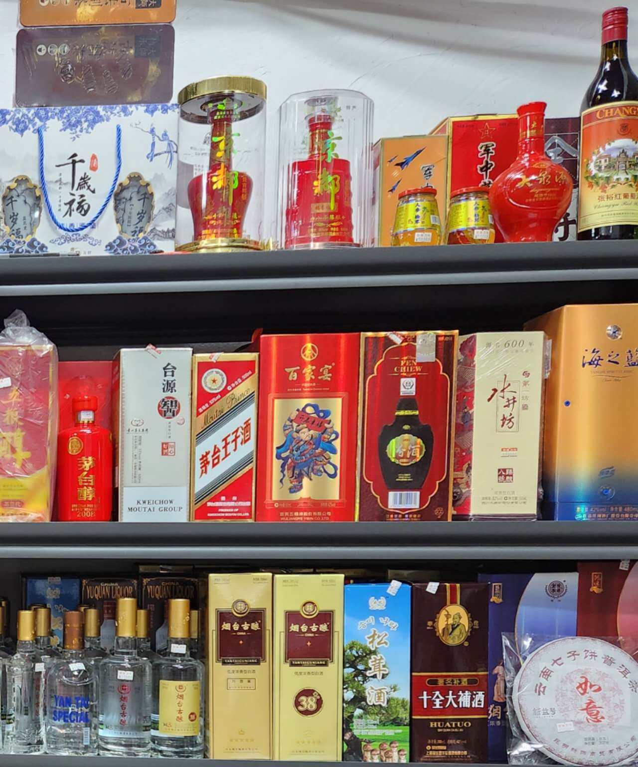 중국식품