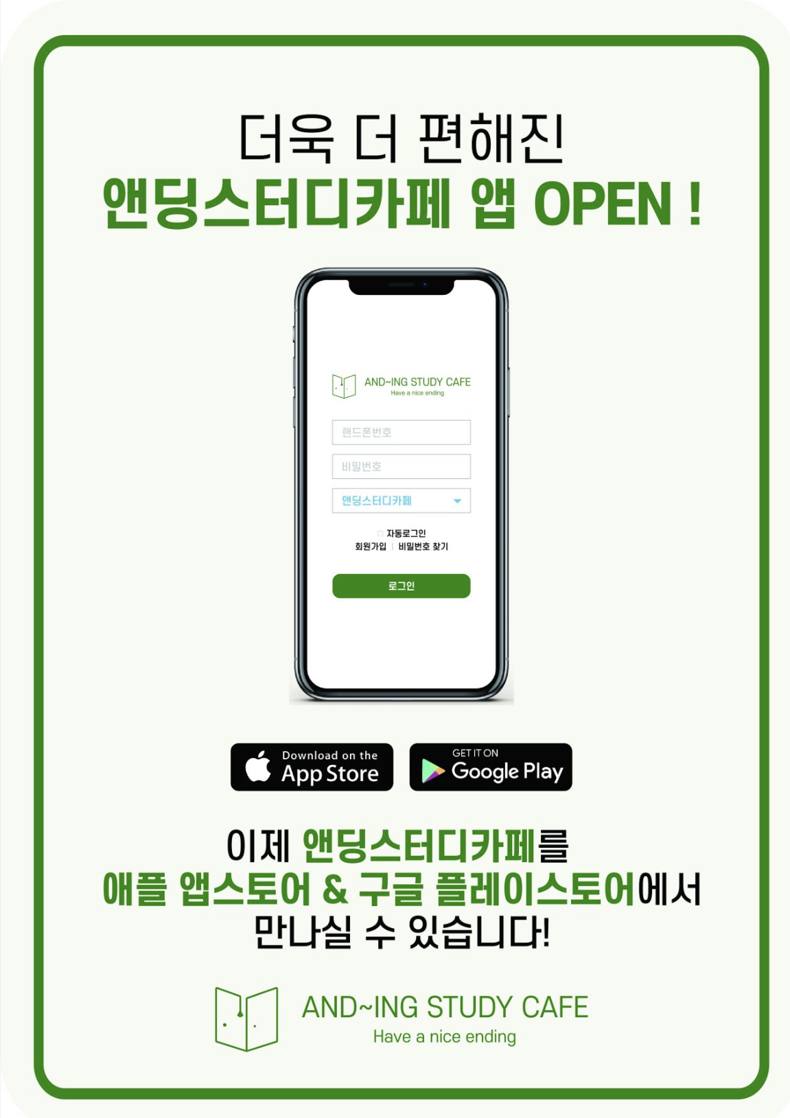 업체사진