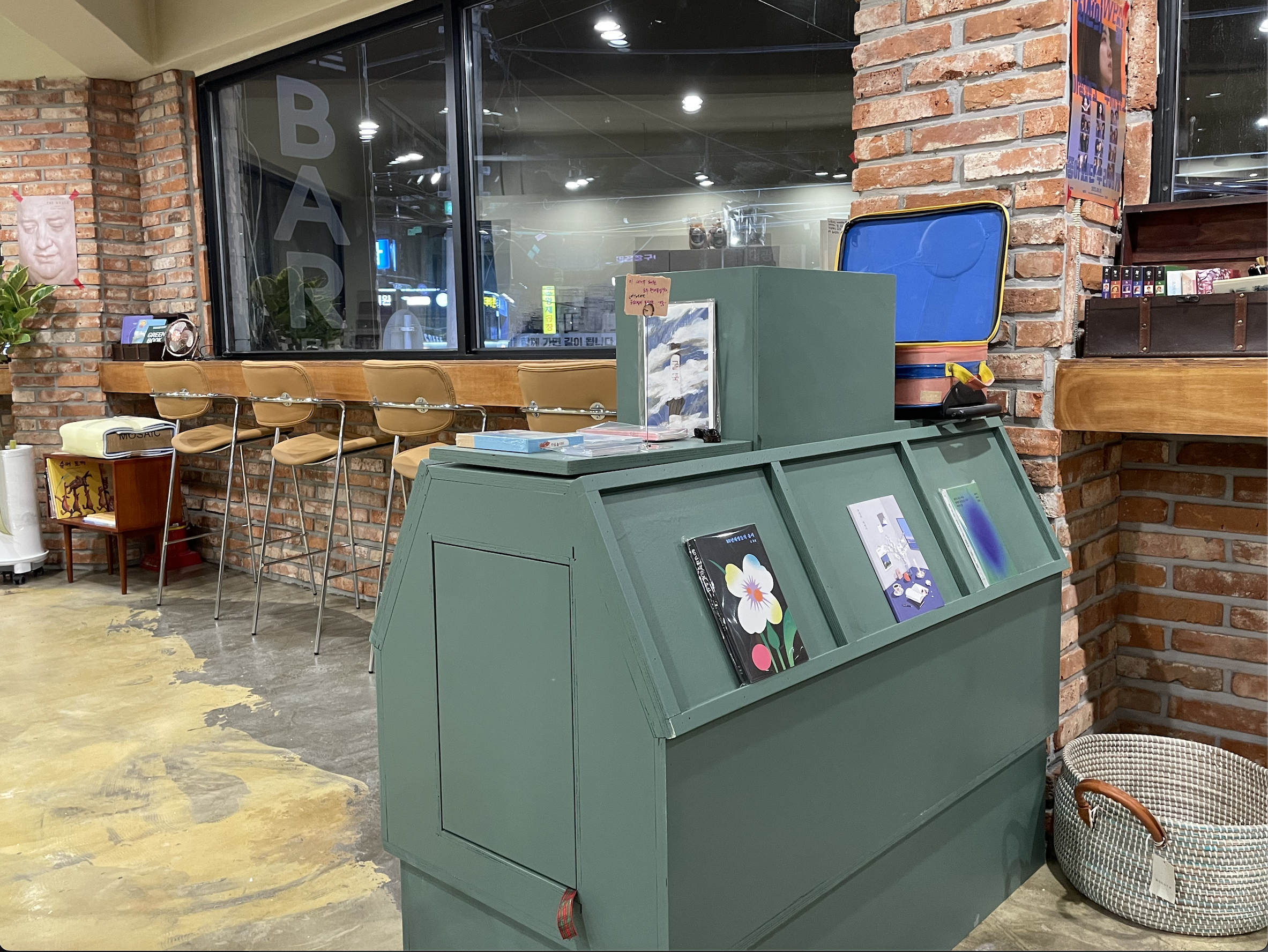 엉금책방