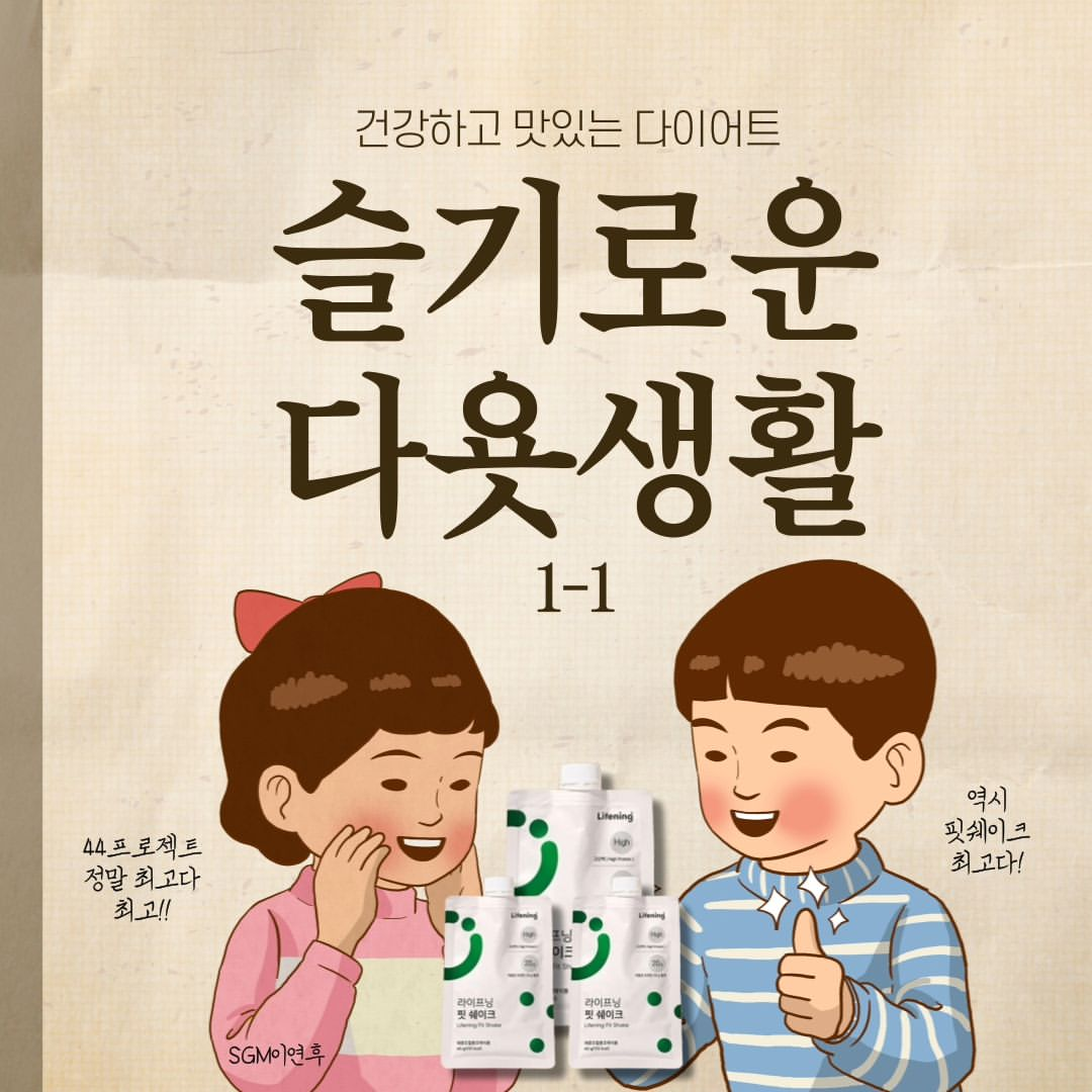 인셀덤소유 대표 이미지