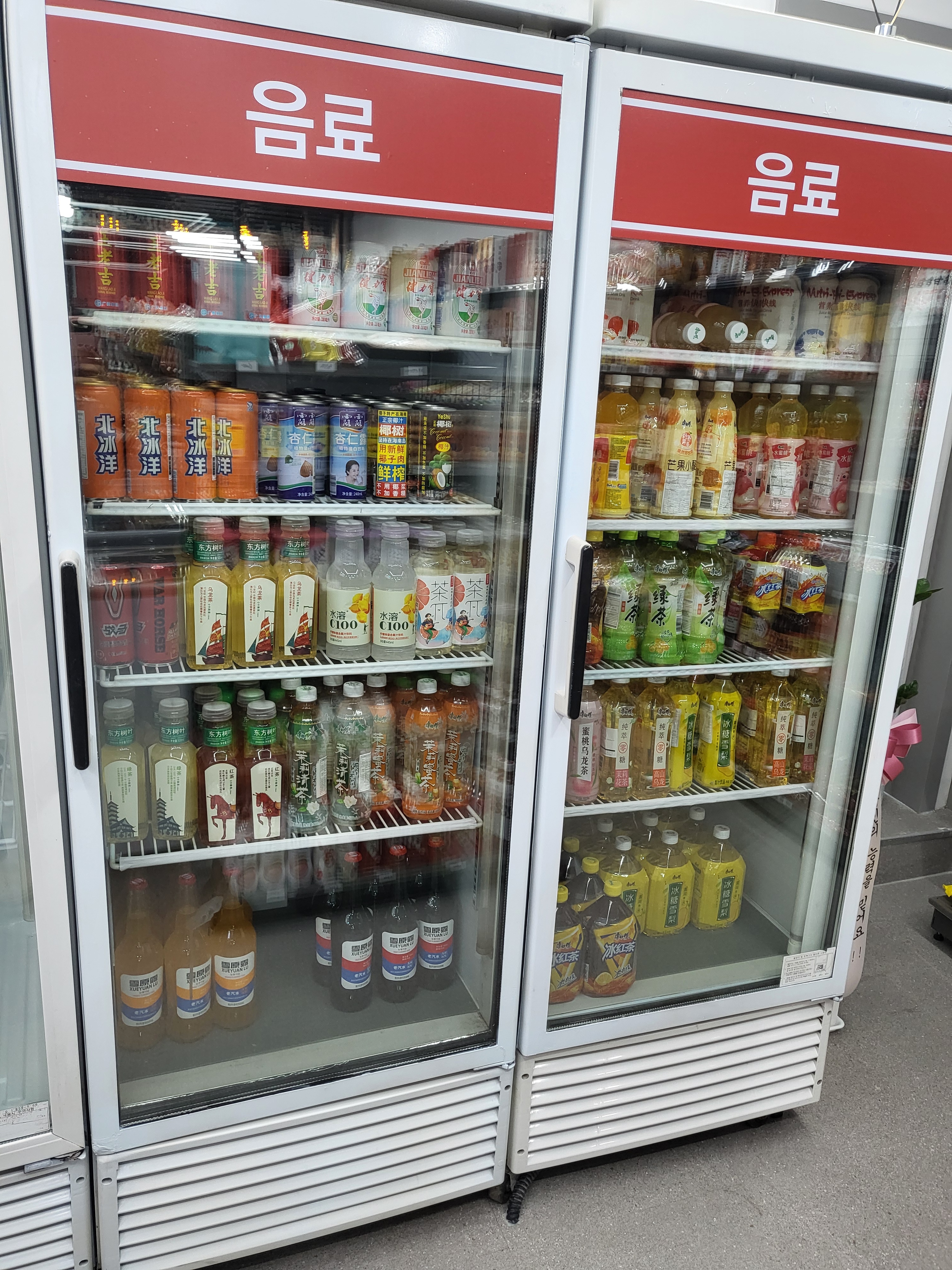 빅판다 중국식품마트직영점