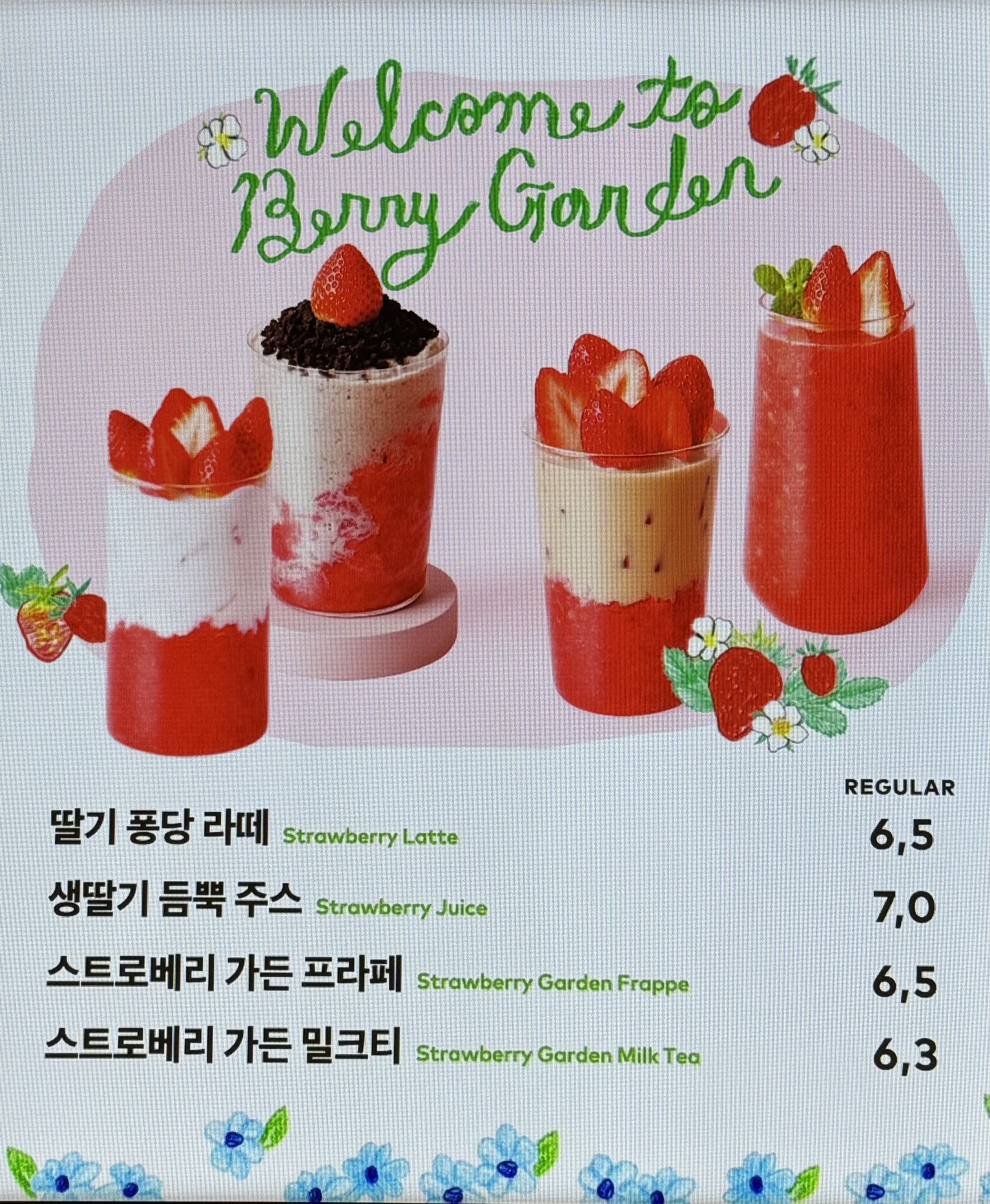 투썸플레이스 포항장성푸르지오점
