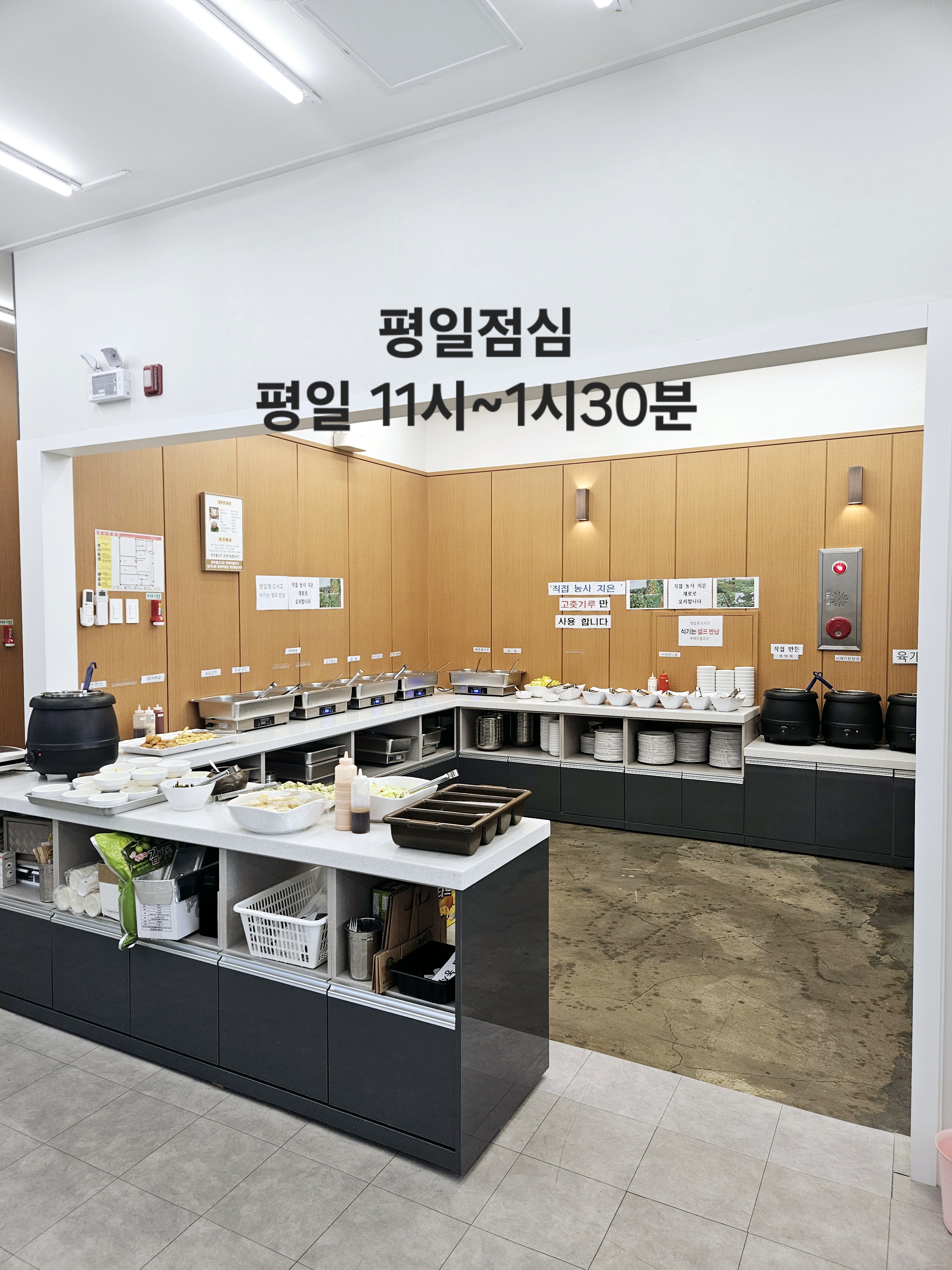 에뜨앤파티홀