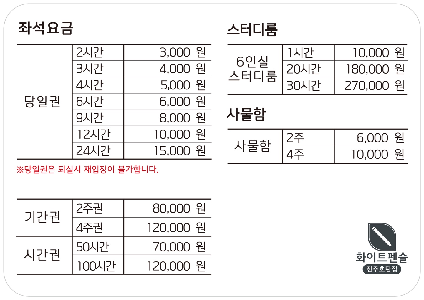 업체사진