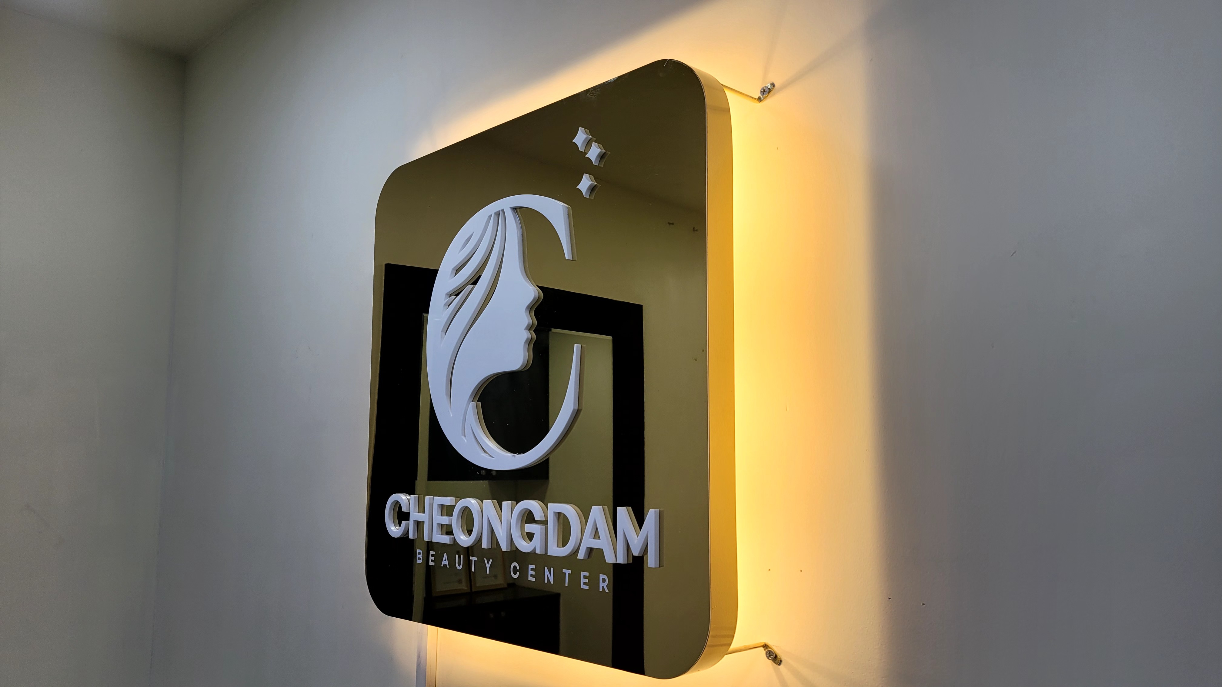 청담뷰티센터 화명동점 photo 6