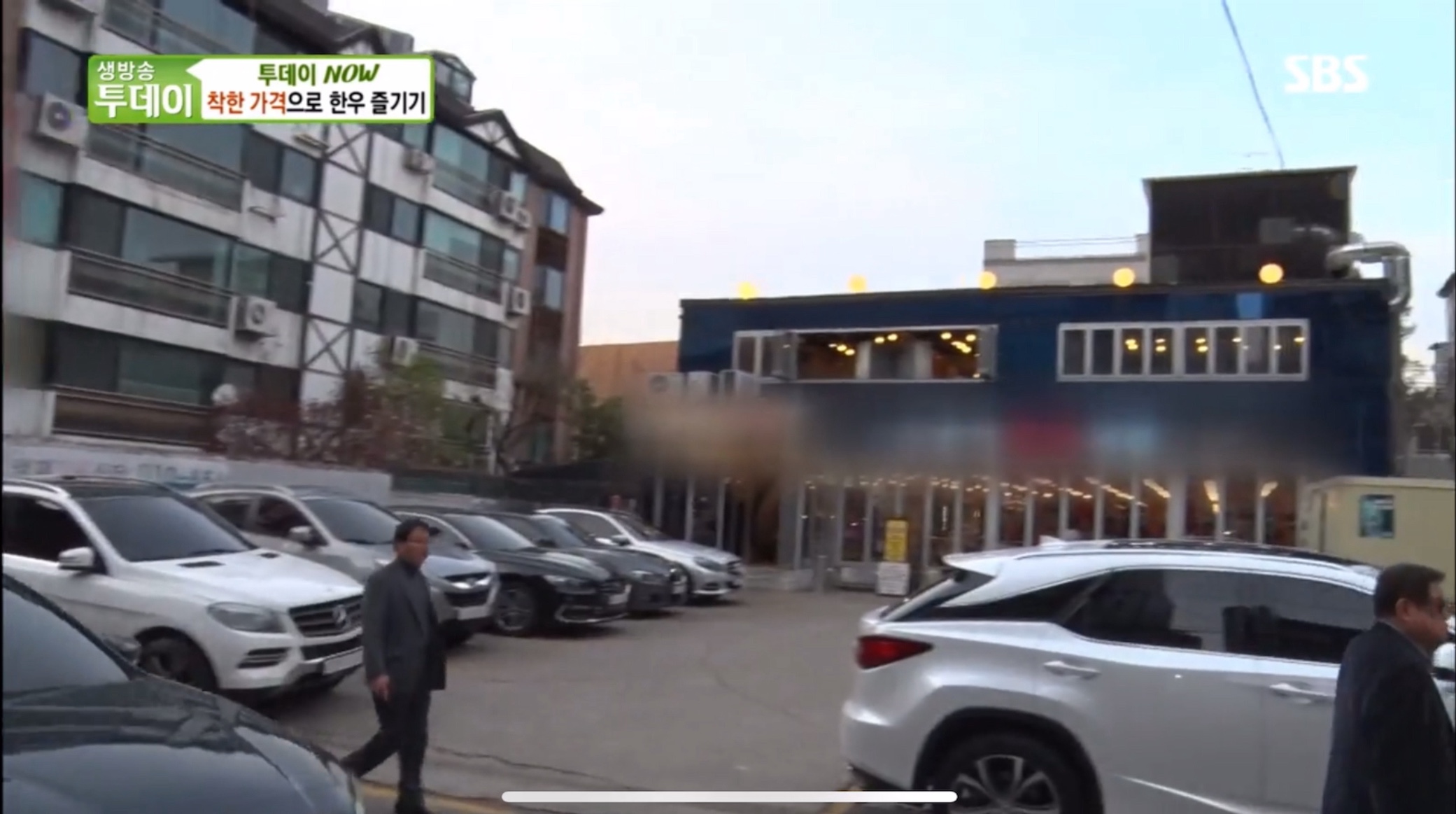 배수경양재정육식당 9호점