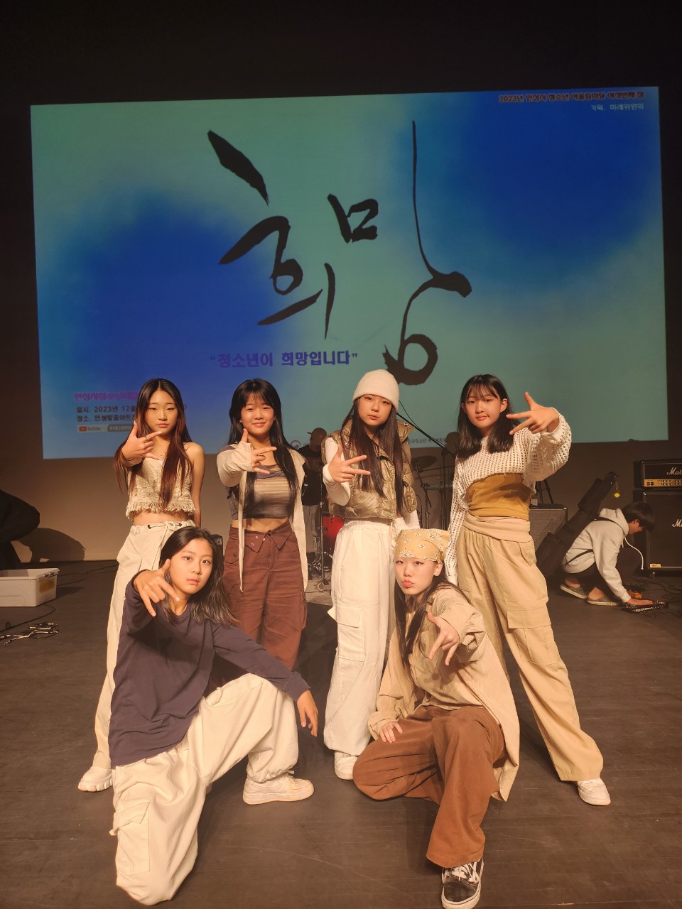 케이 댄스 학원