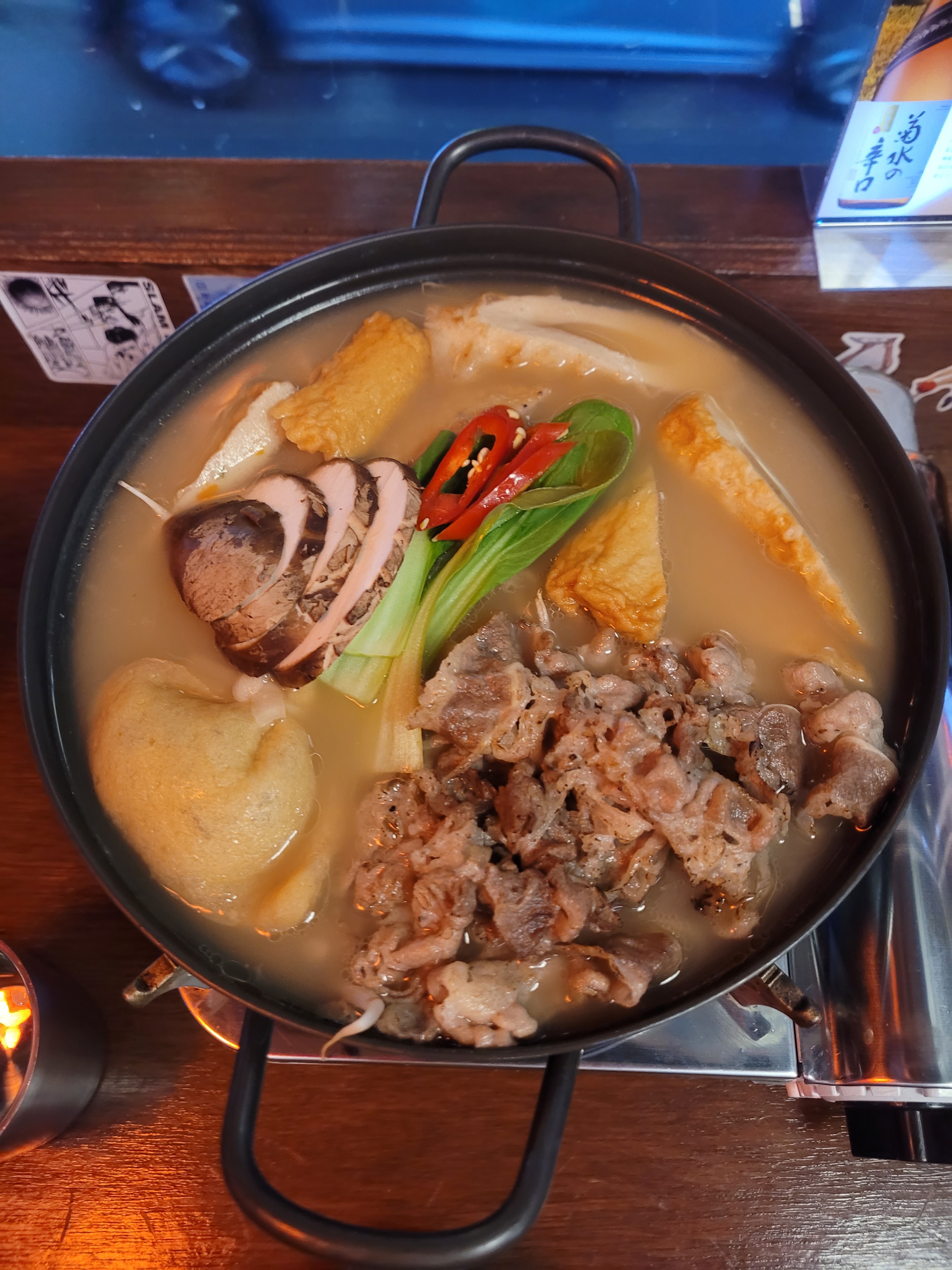 야타이 쇼부