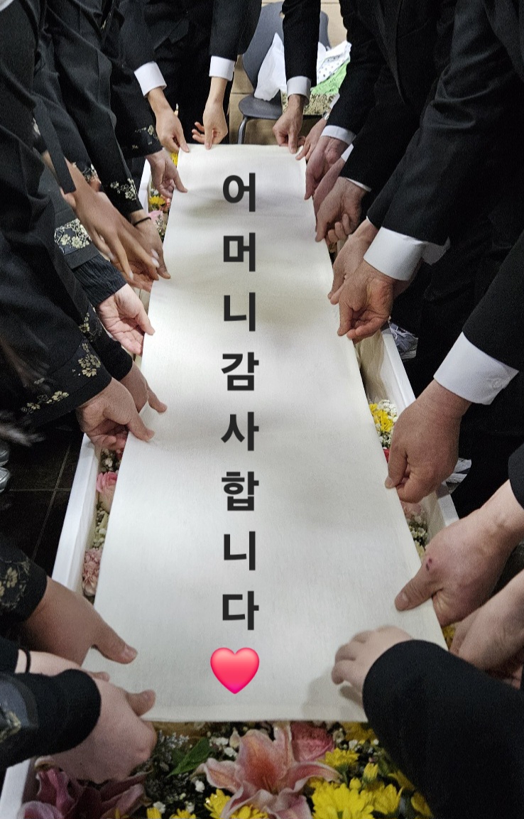 한울장례서비스