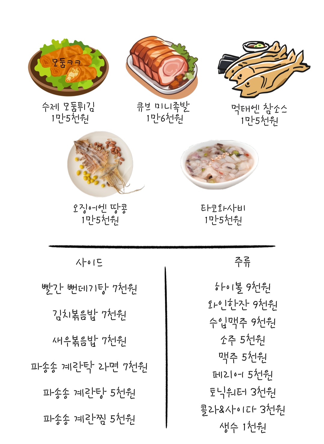 헬로히어로