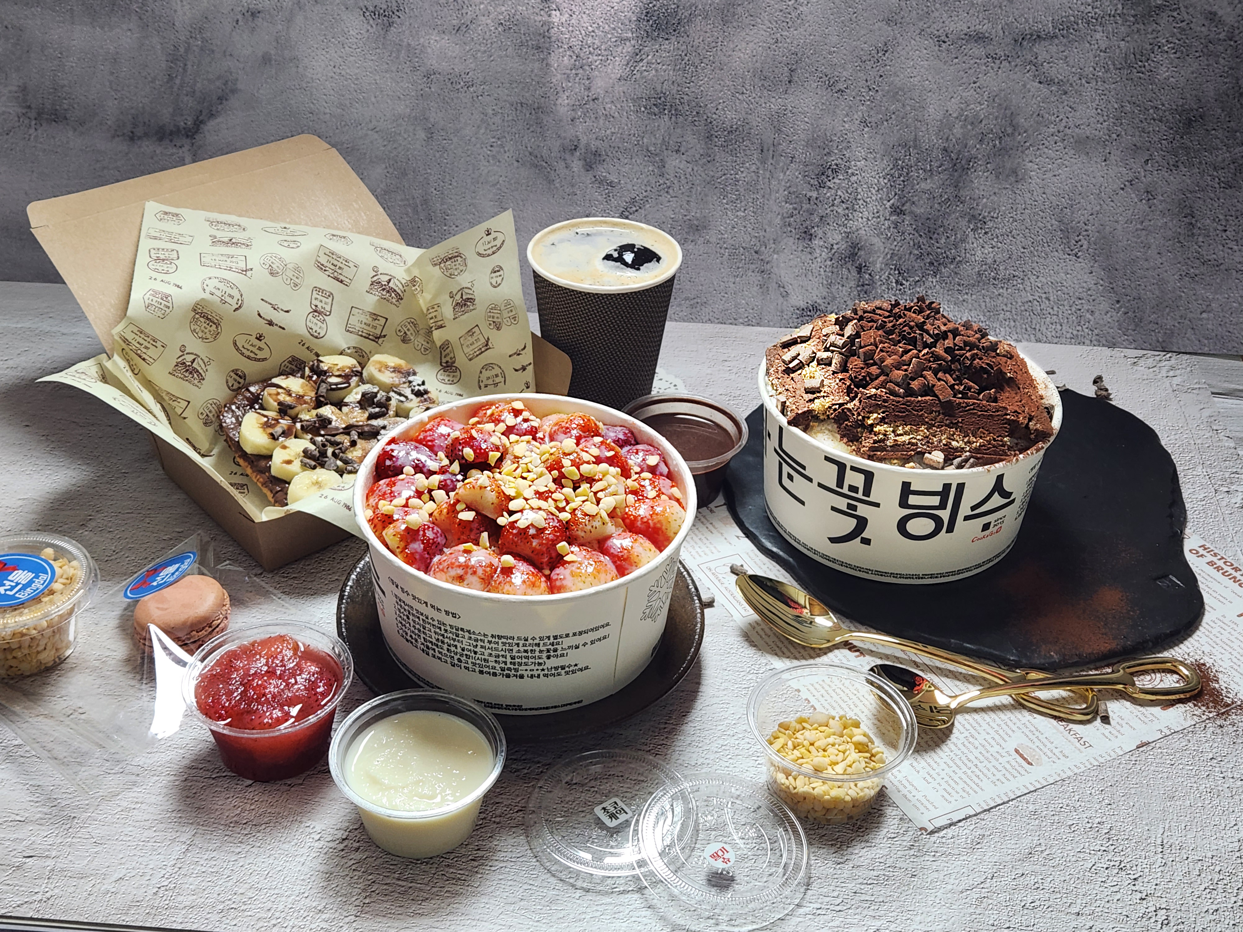 빙달 평택점