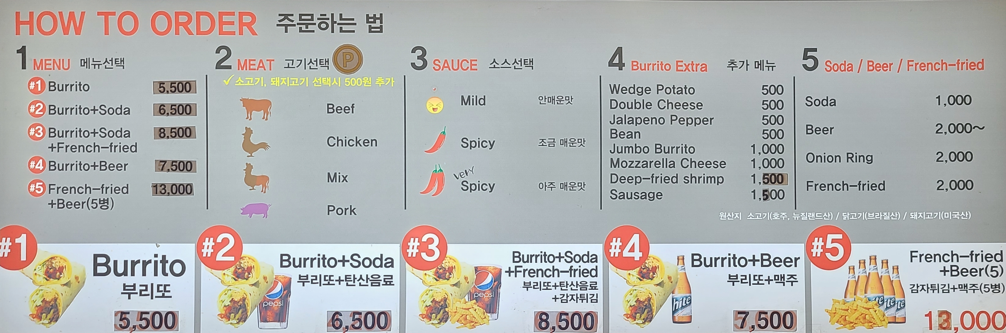 도스마스 수원경희대점