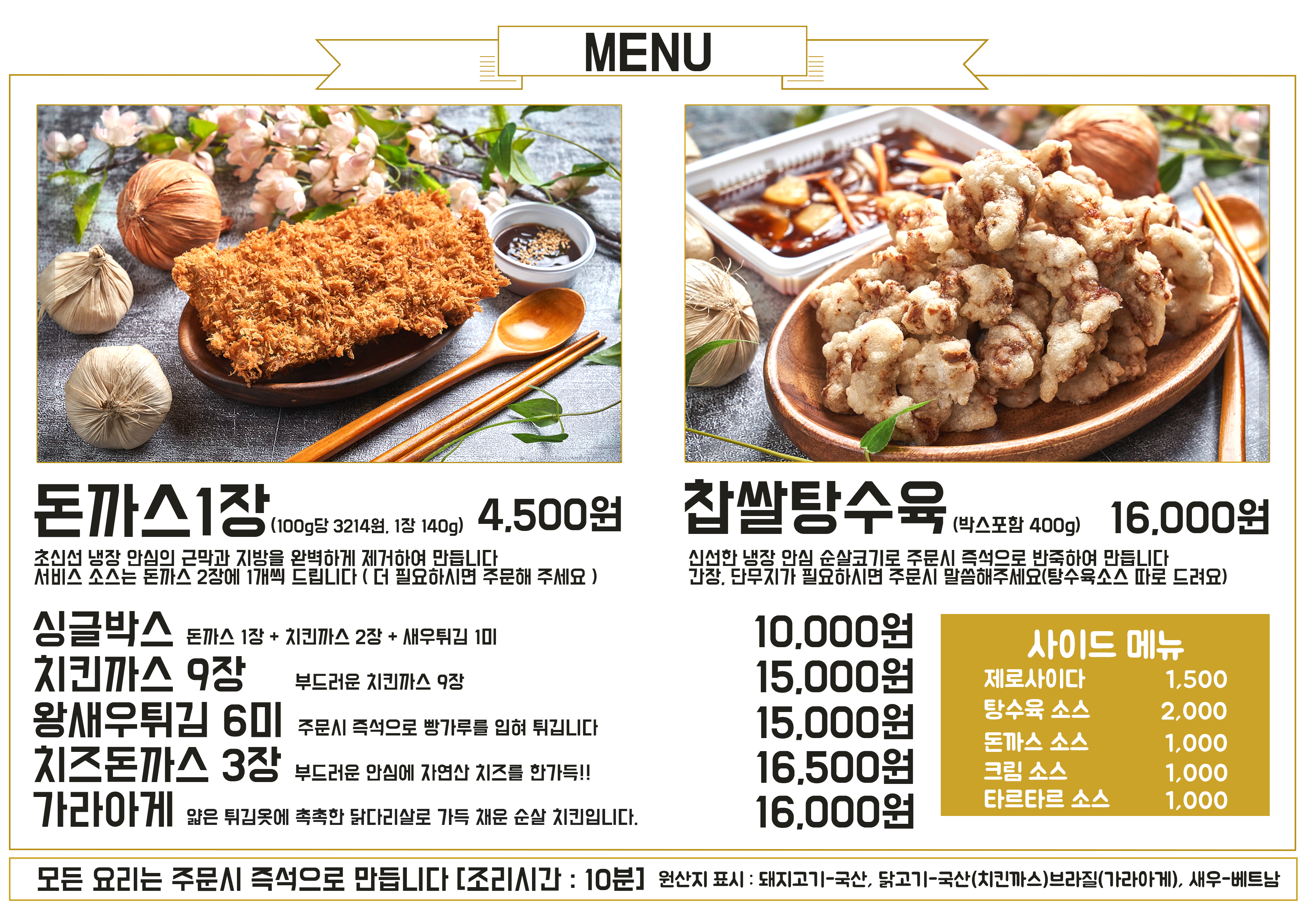 수아영 잠실새내점