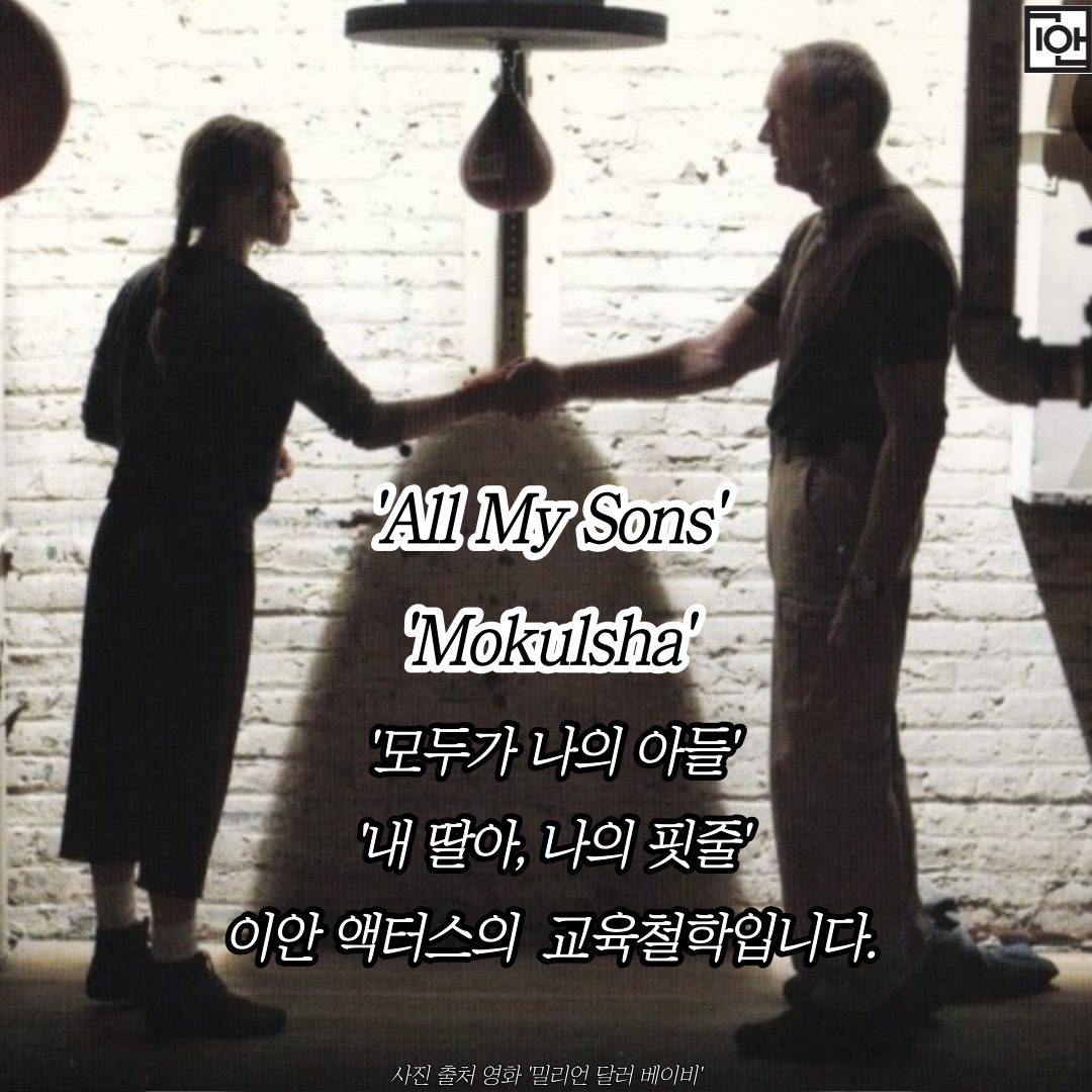 이안액터스연기학원
