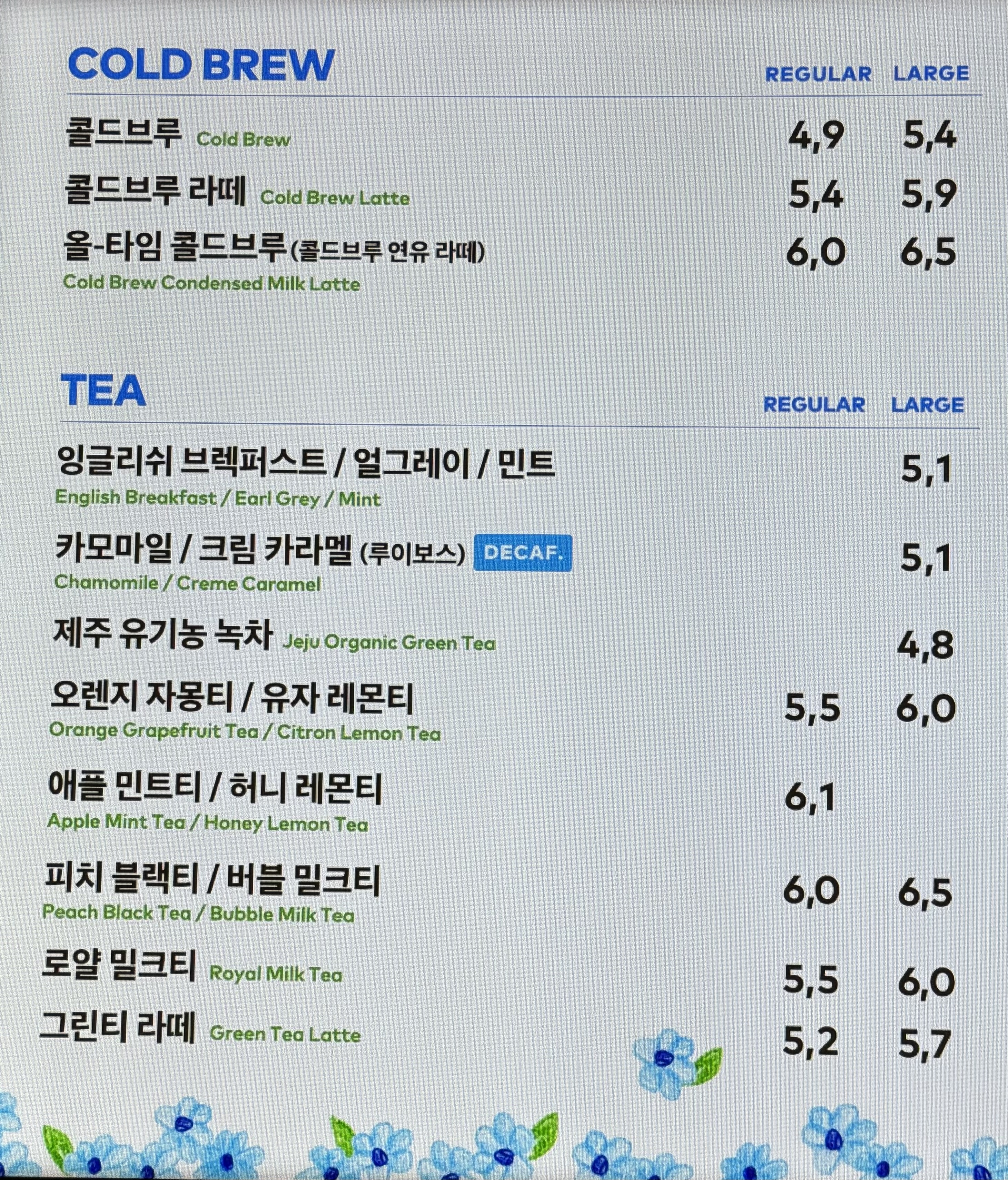 투썸플레이스 포항장성푸르지오점