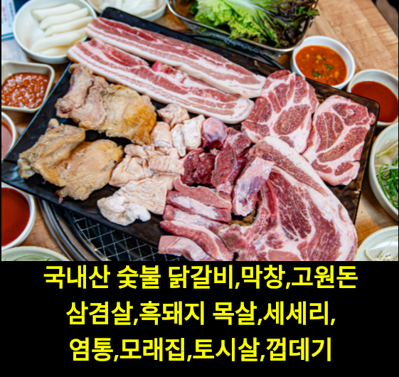 민이네