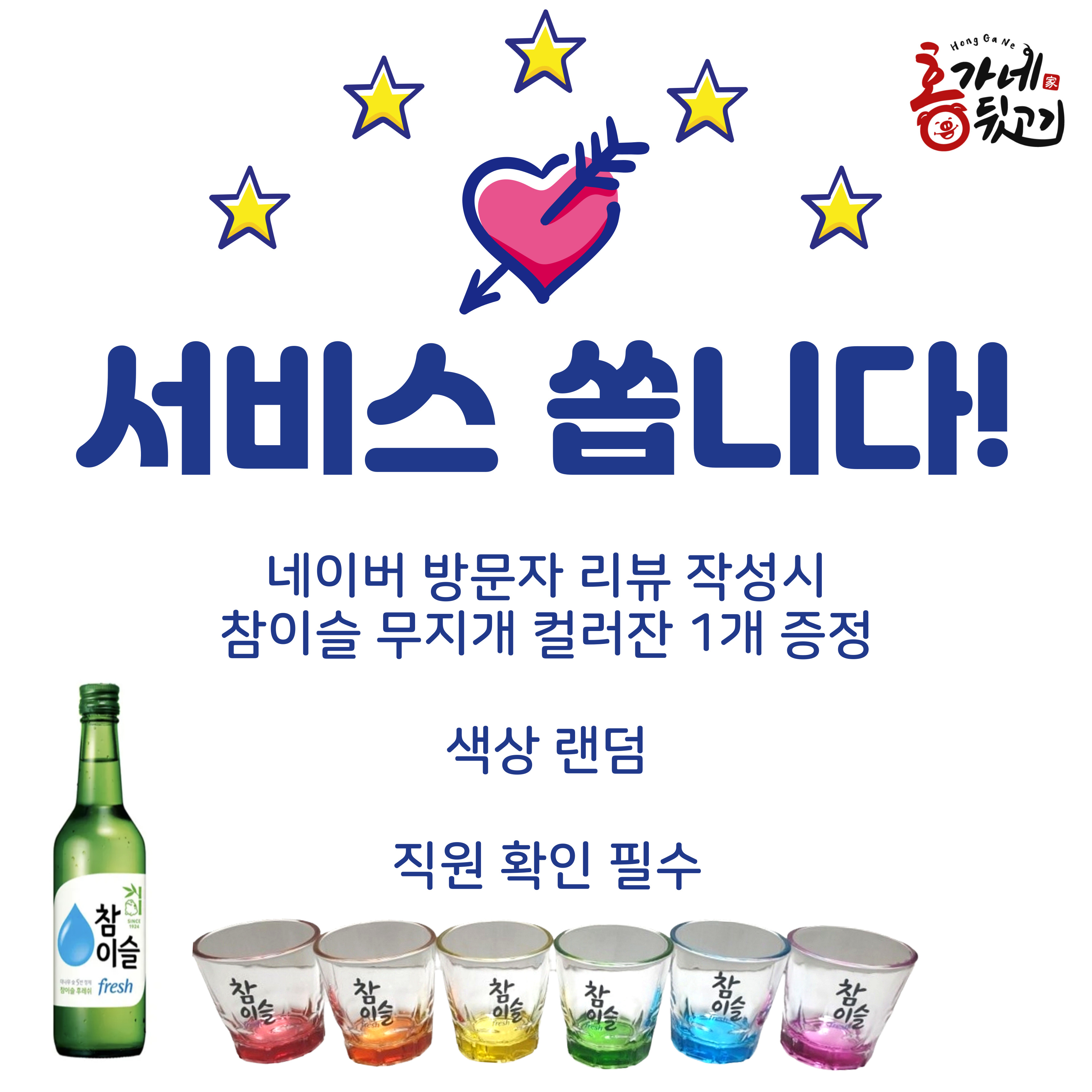 홍가네뒷고기