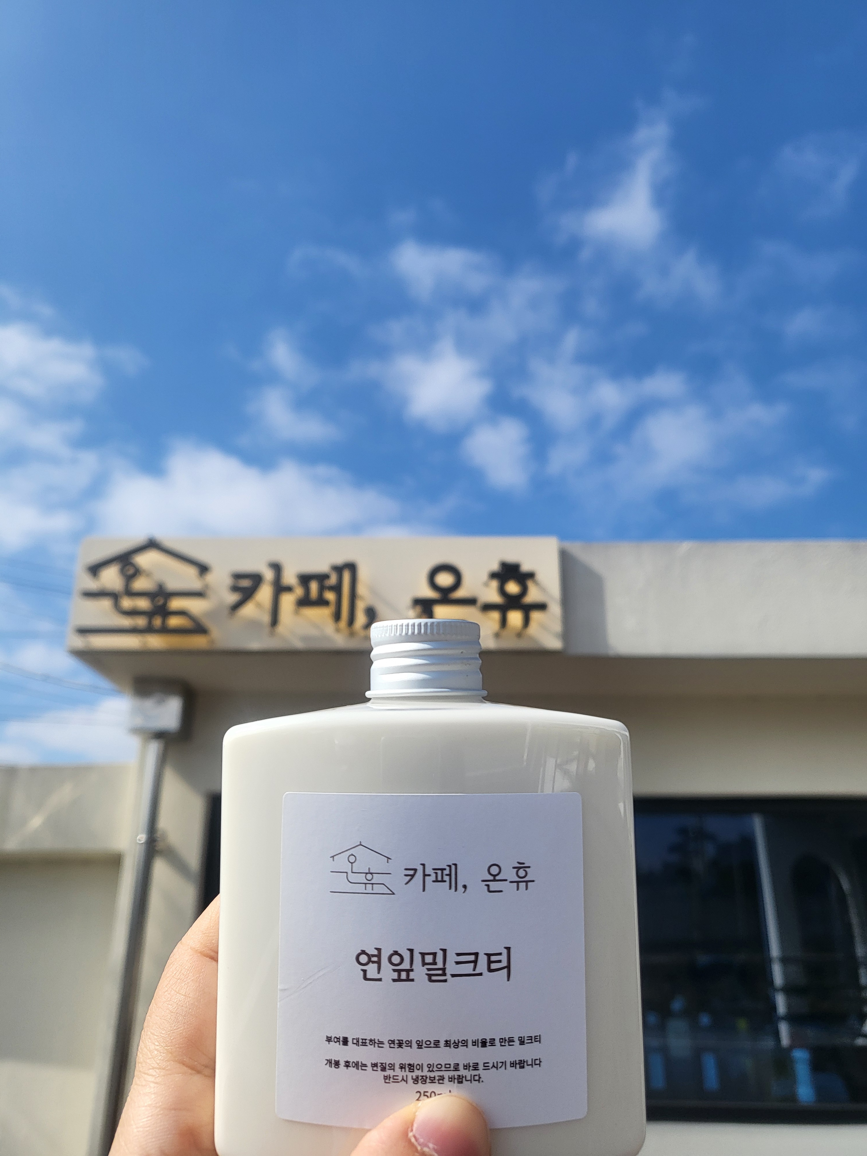 카페온휴
