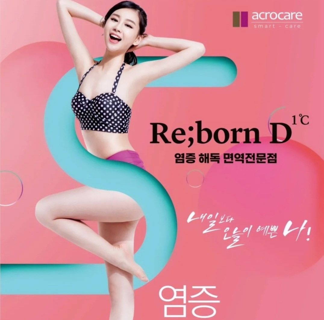 다미인뷰티 대표 이미지