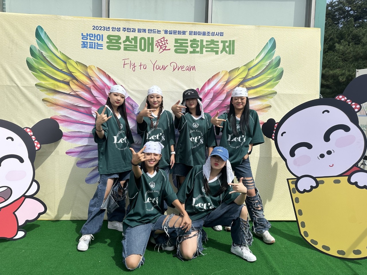 케이 댄스 학원