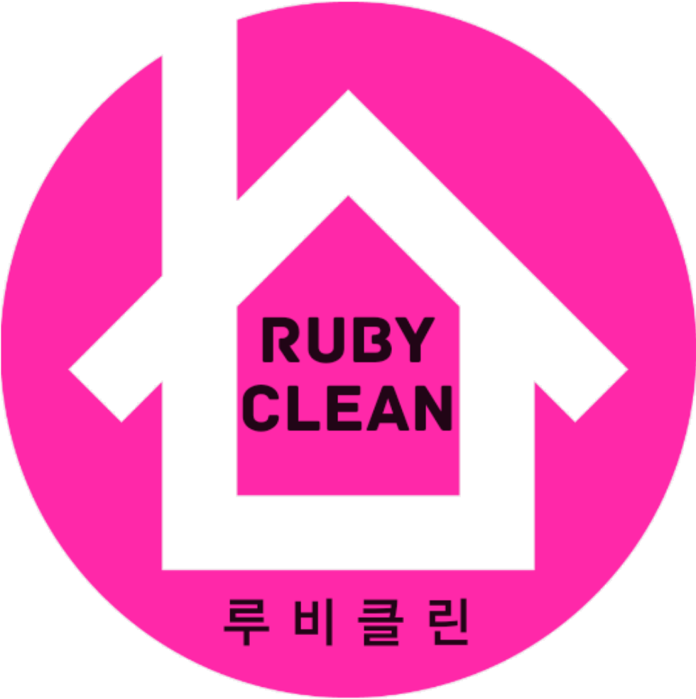 루비클린