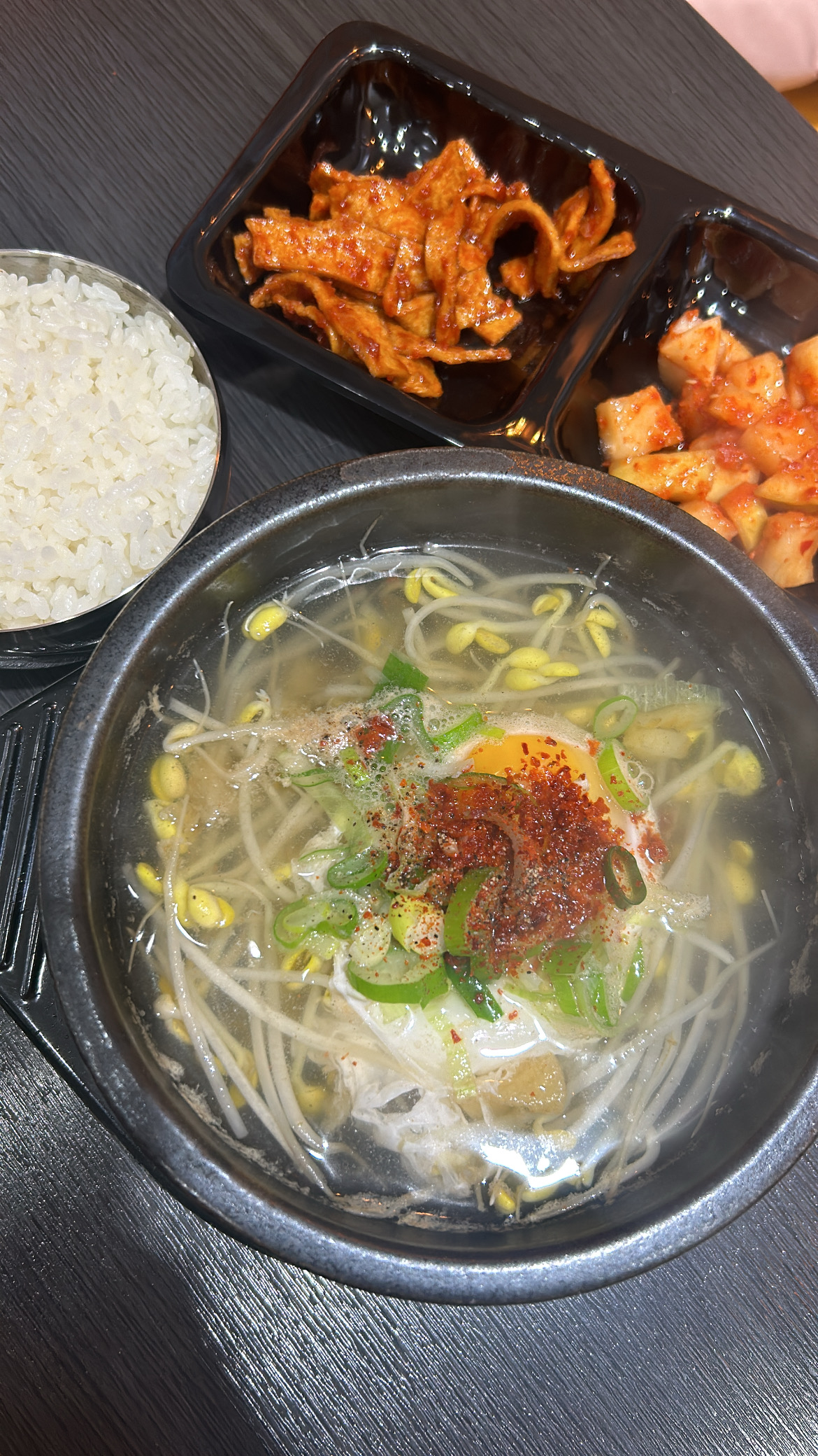 기장꾹수촌