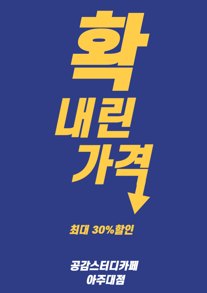 업체사진