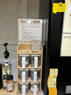 헤리턴스 Cafe 압구정점