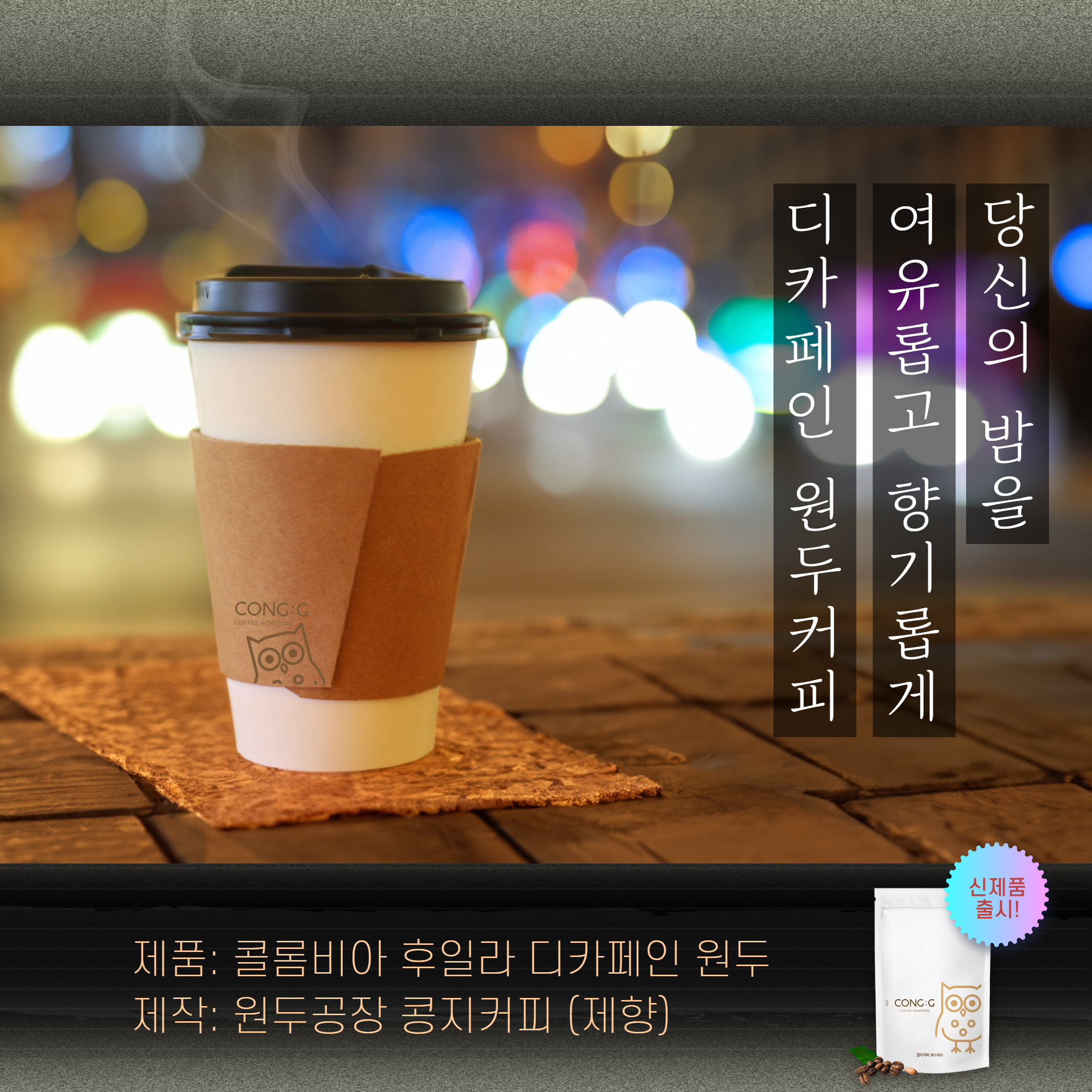 제향