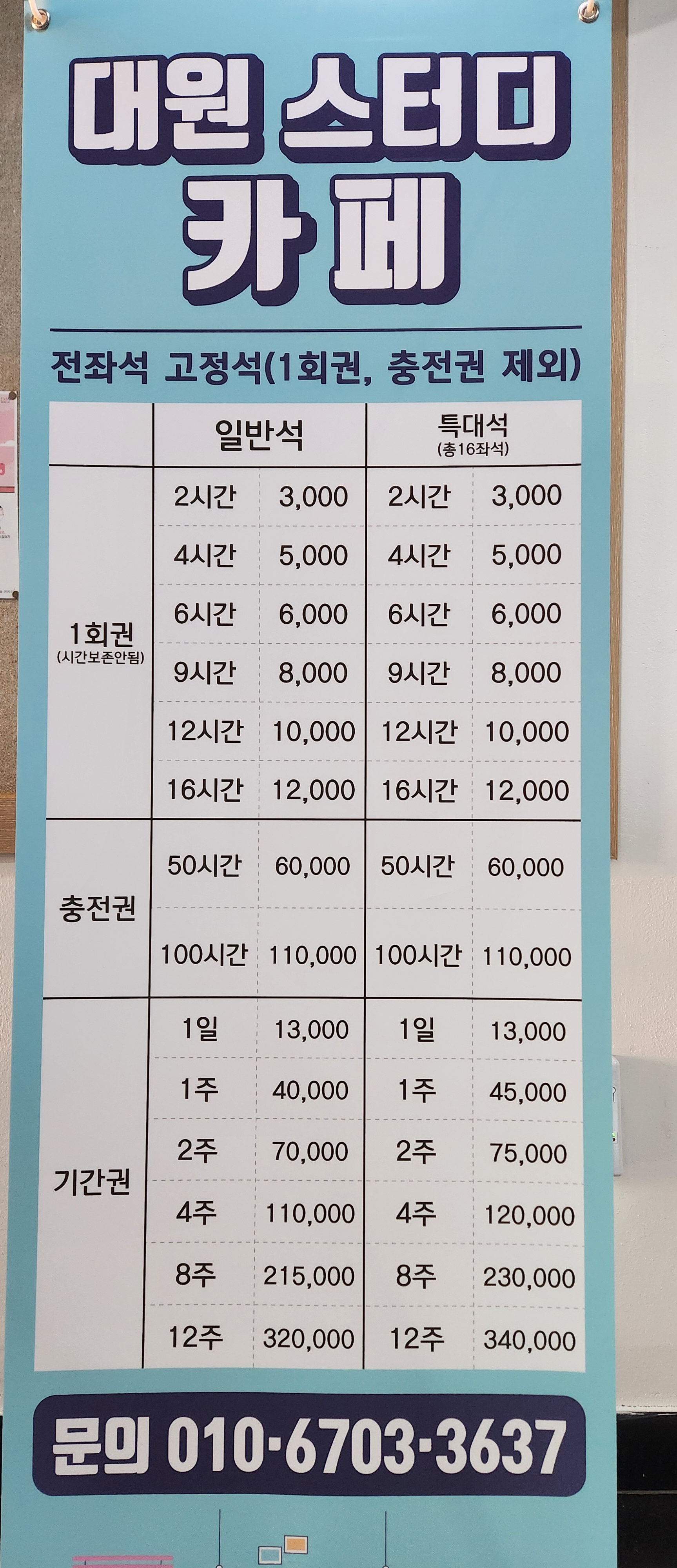 업체사진
