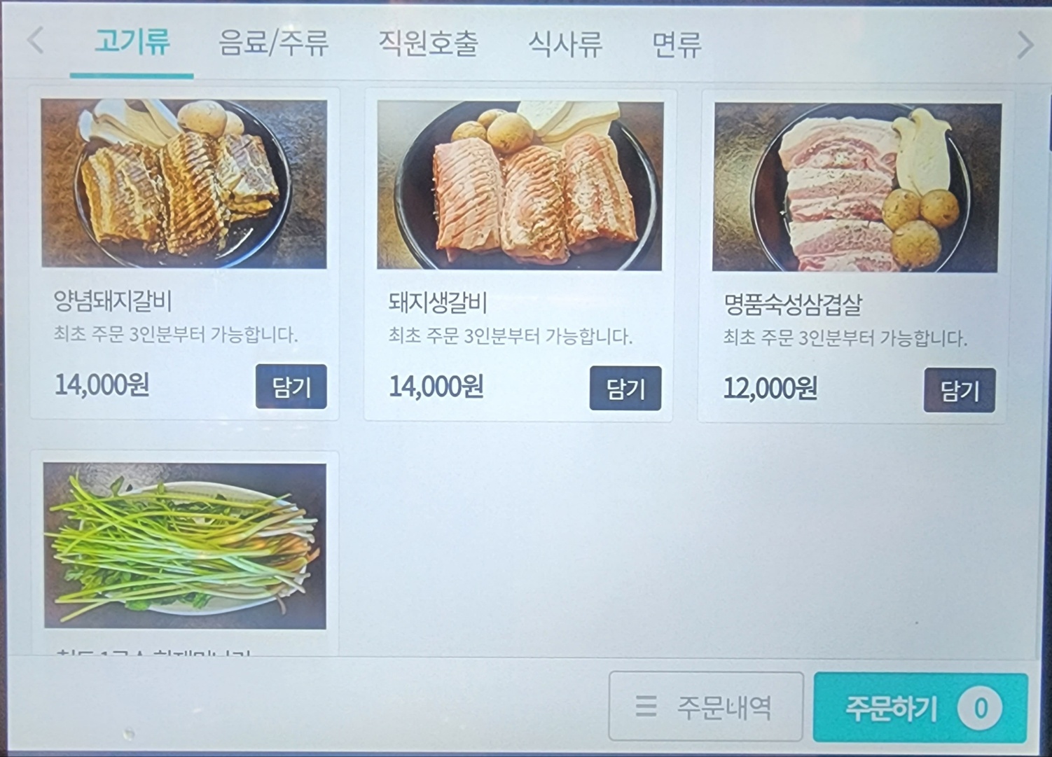 요약 정보 이미지