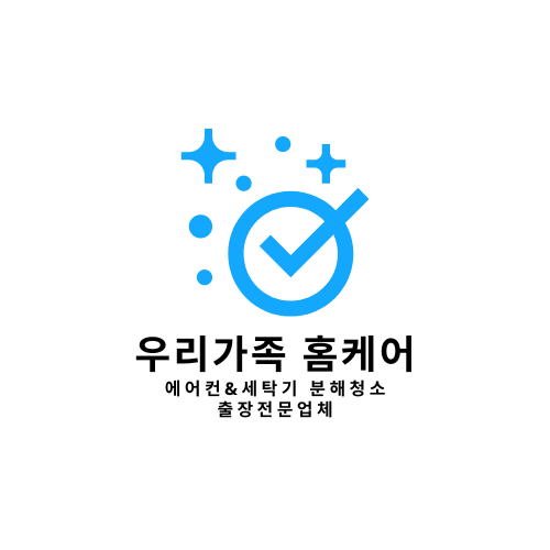 우리가족홈케어