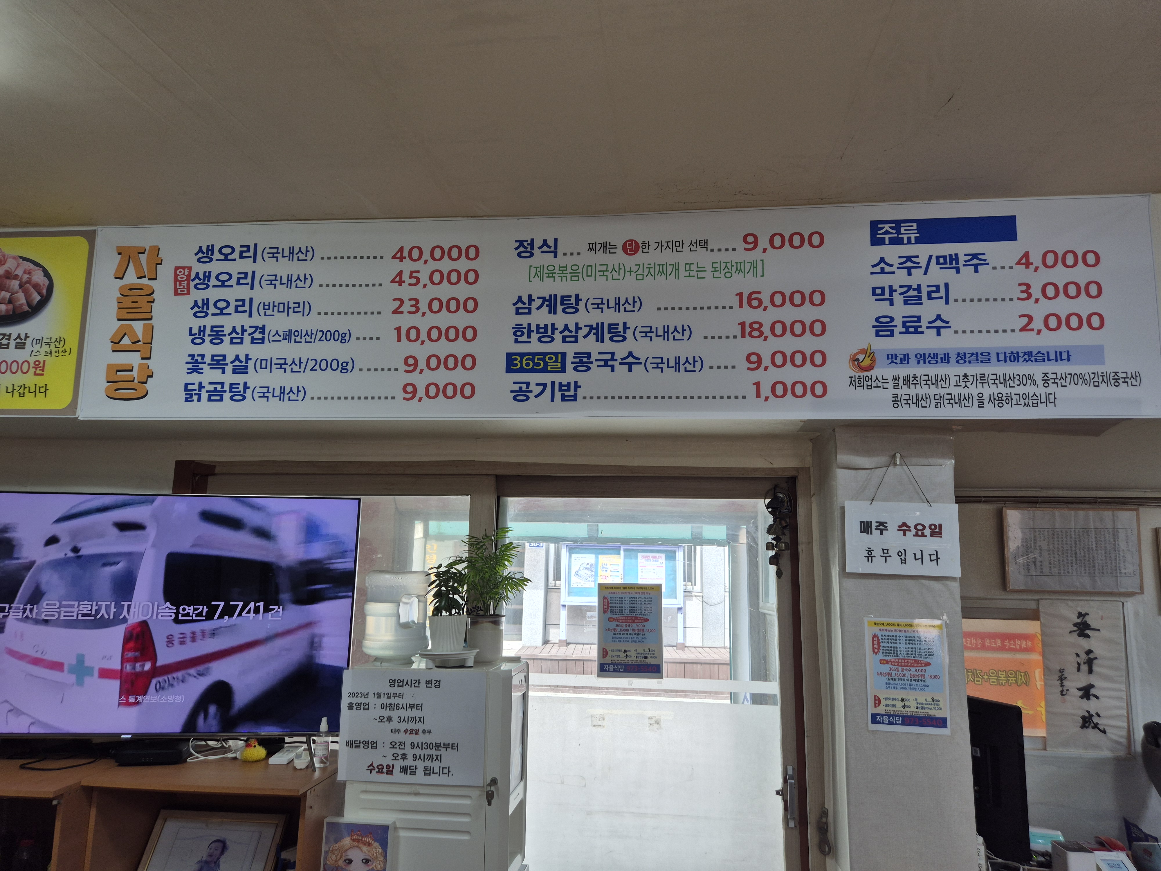 요약 정보 이미지
