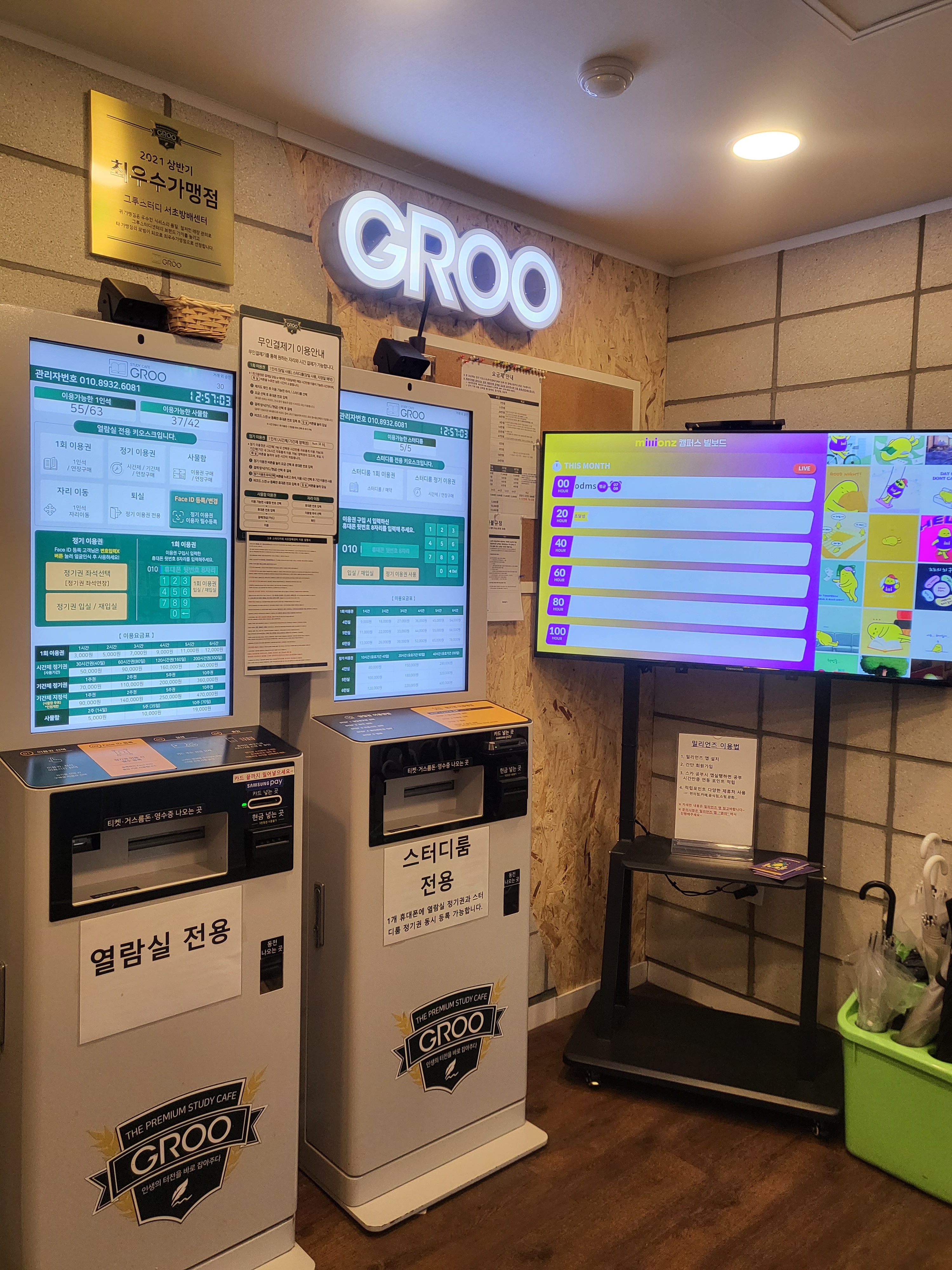 업체사진