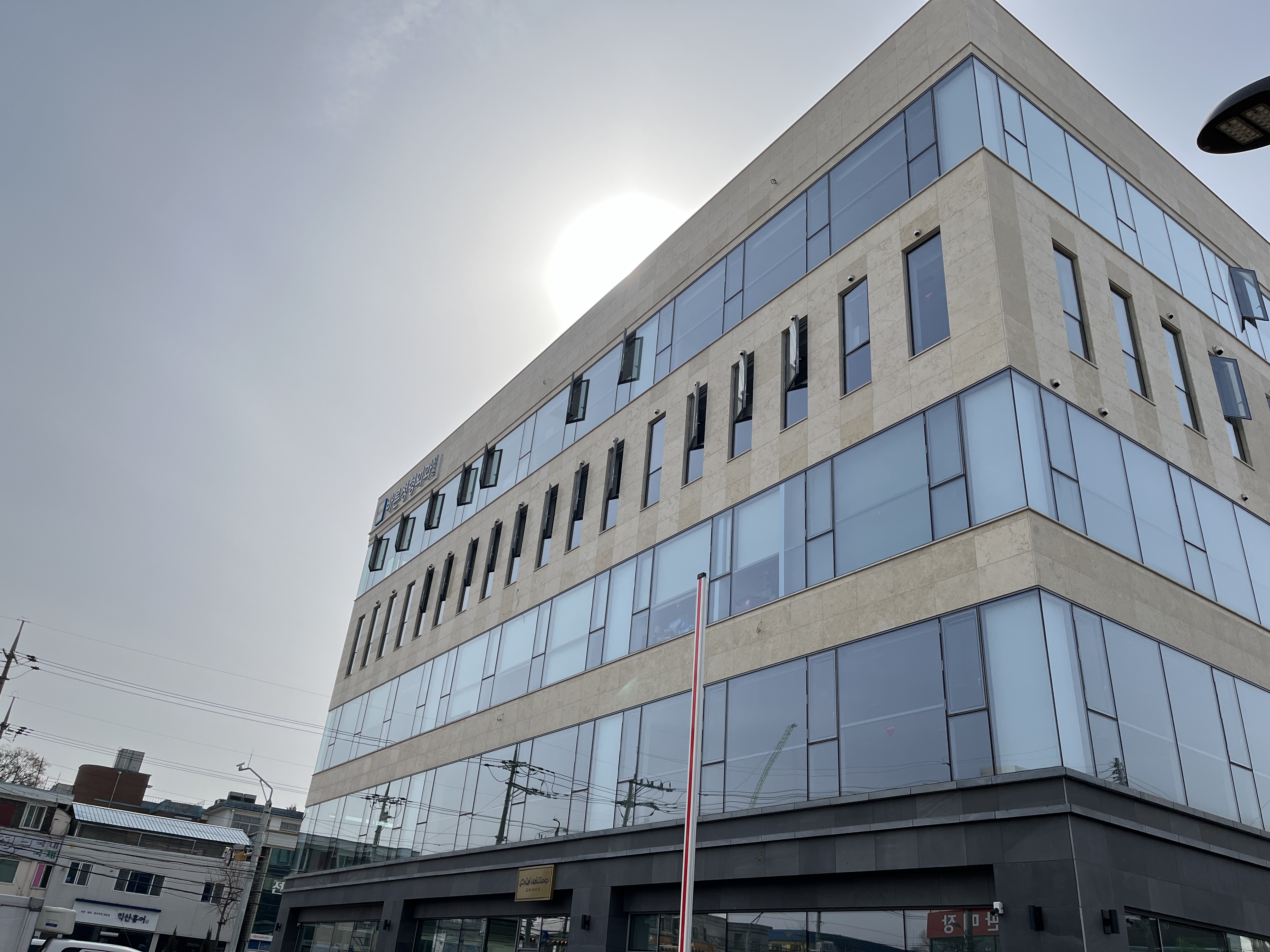 바른정형외과의원