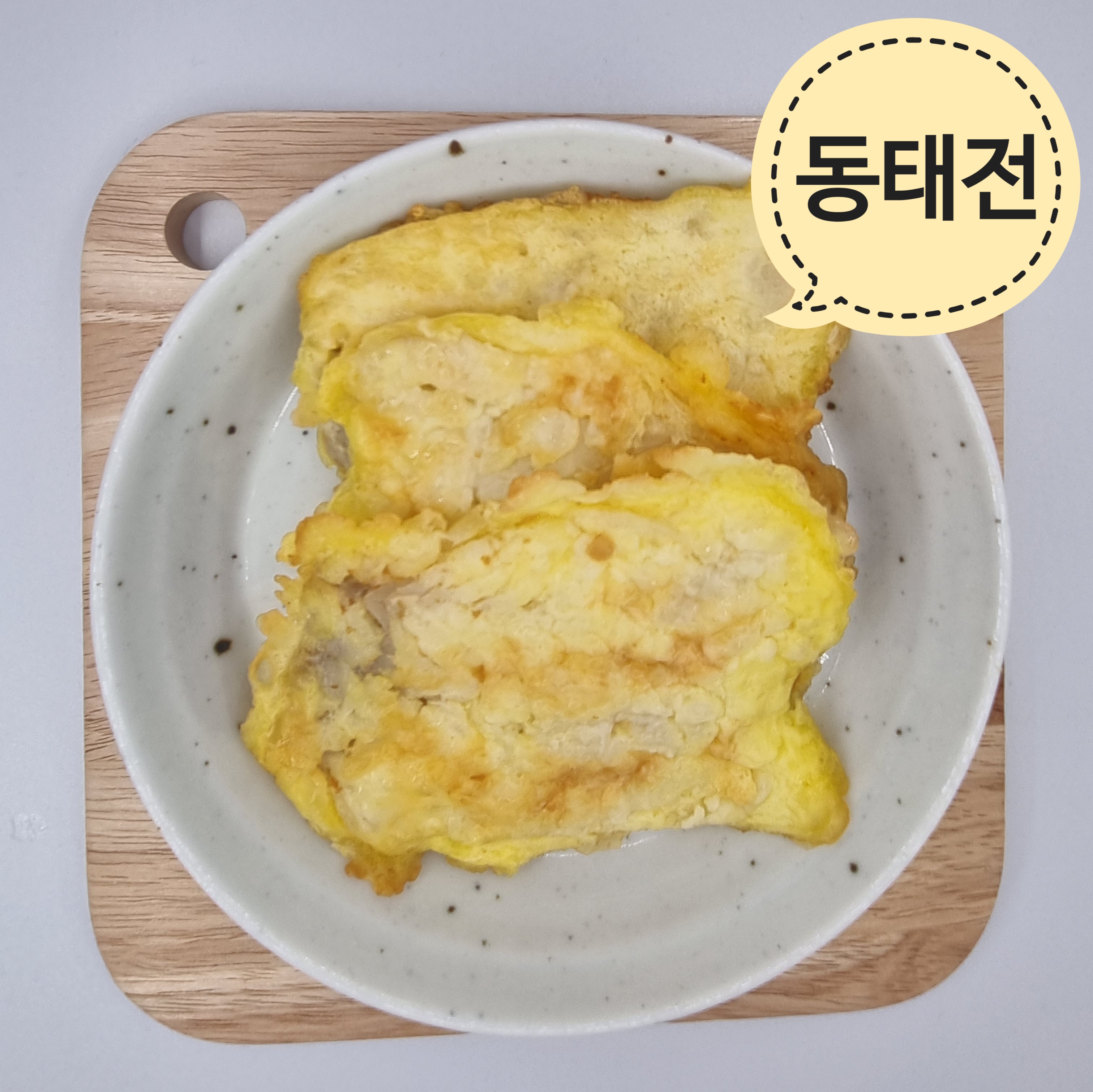 시온반찬